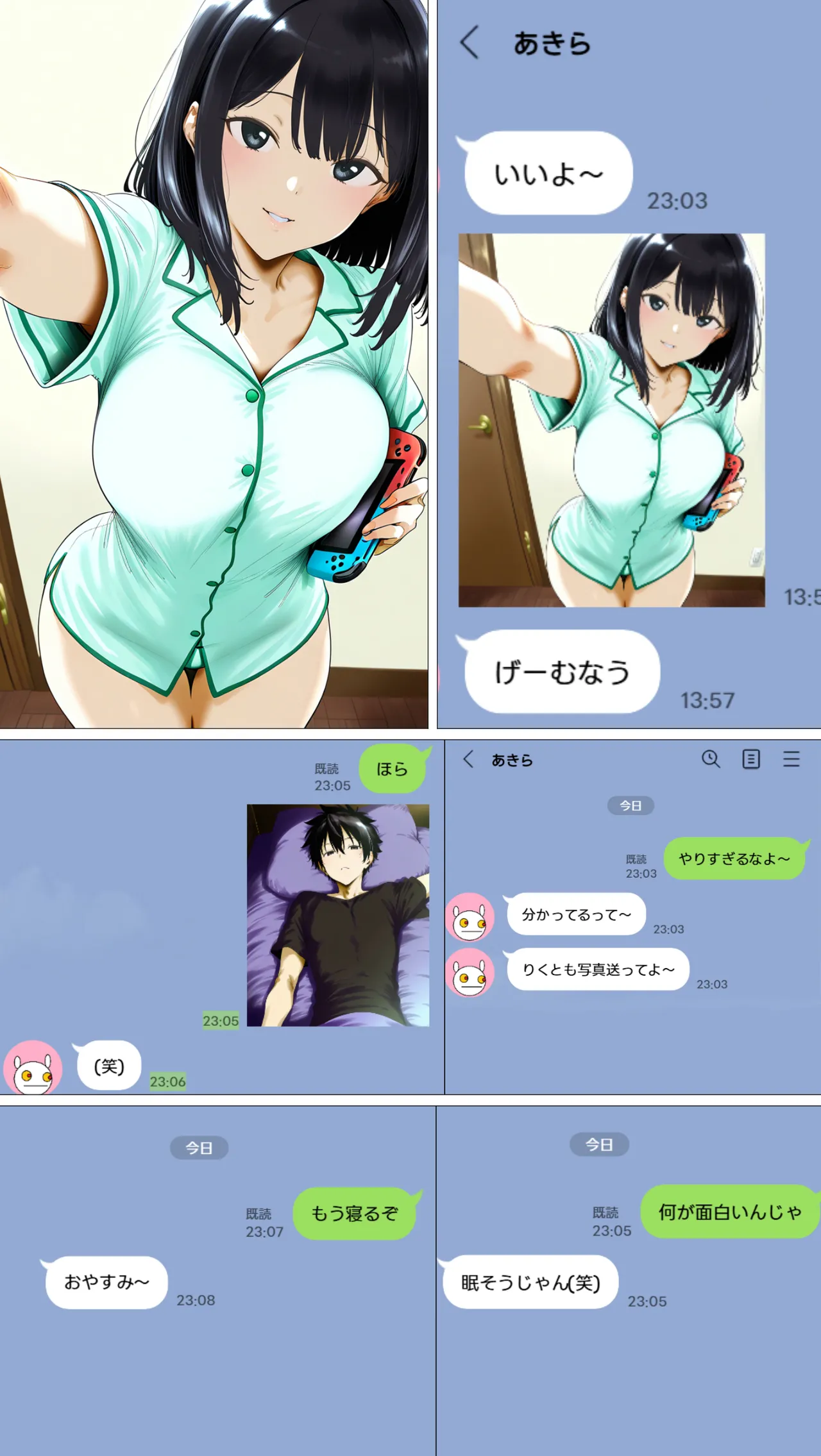 Manga Page 11