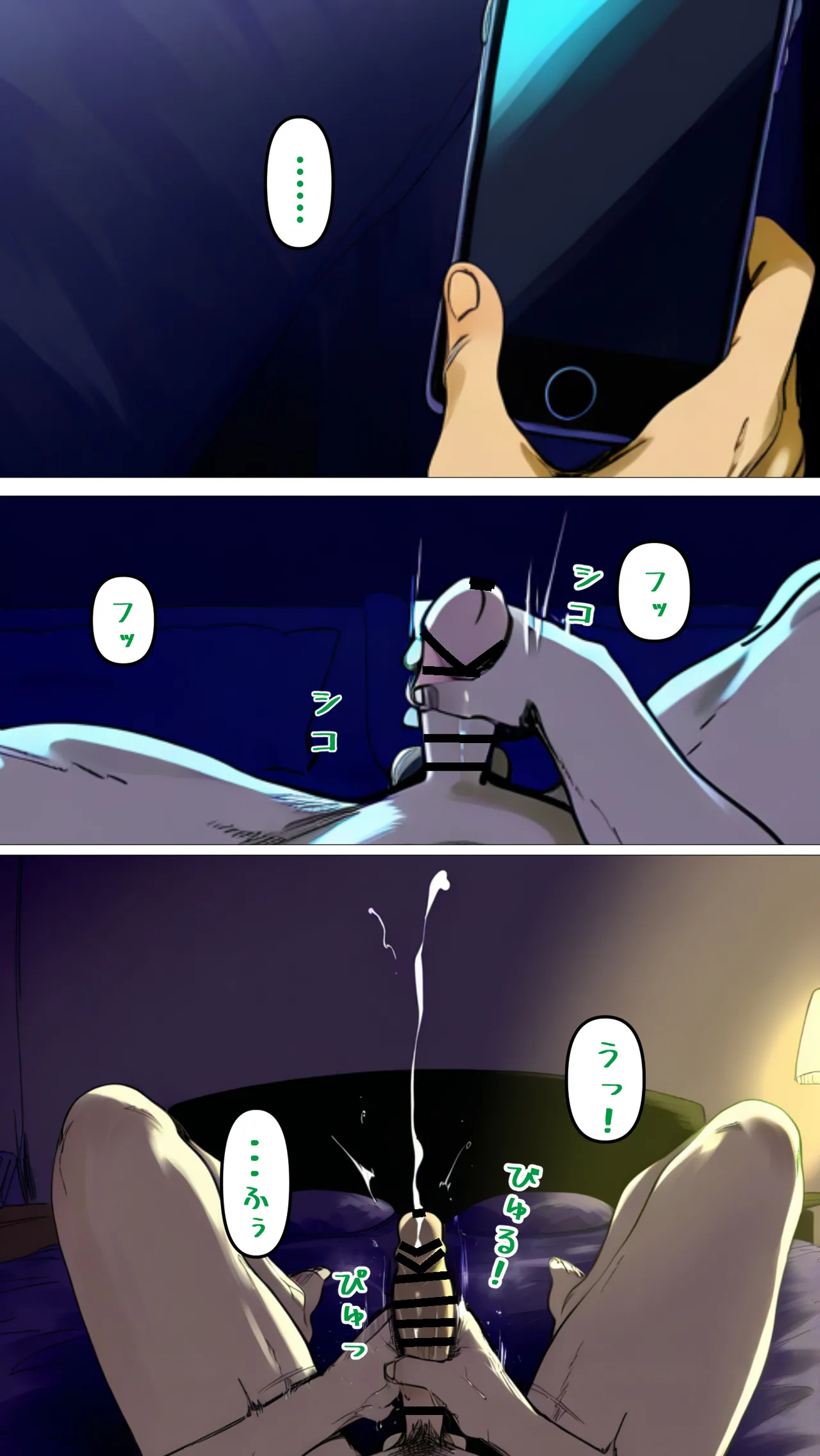 Manga Page 12