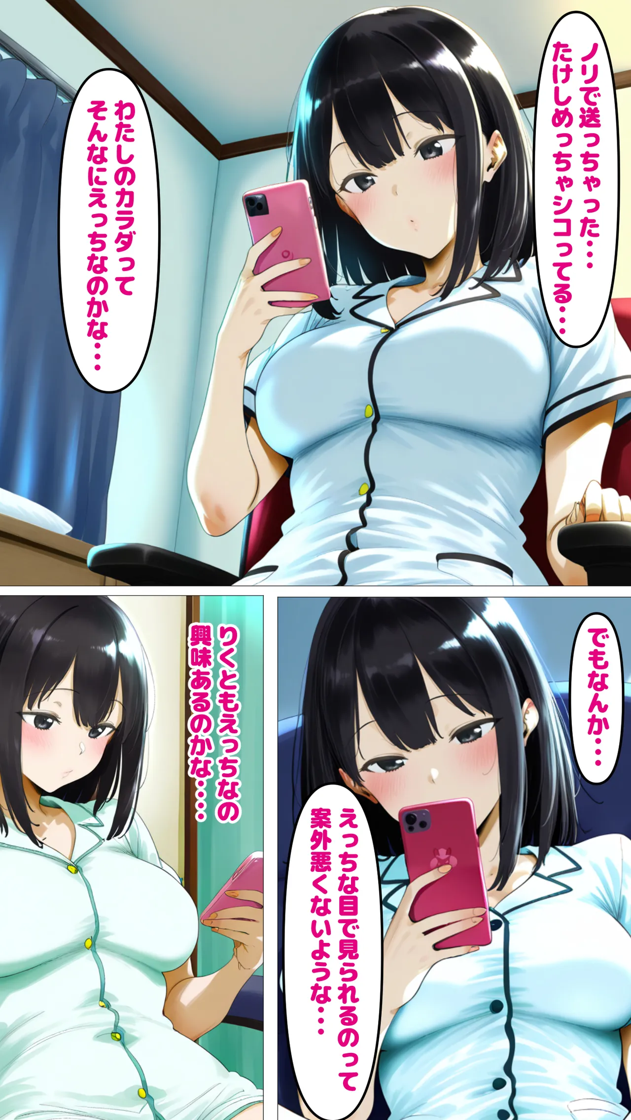 Manga Page 16