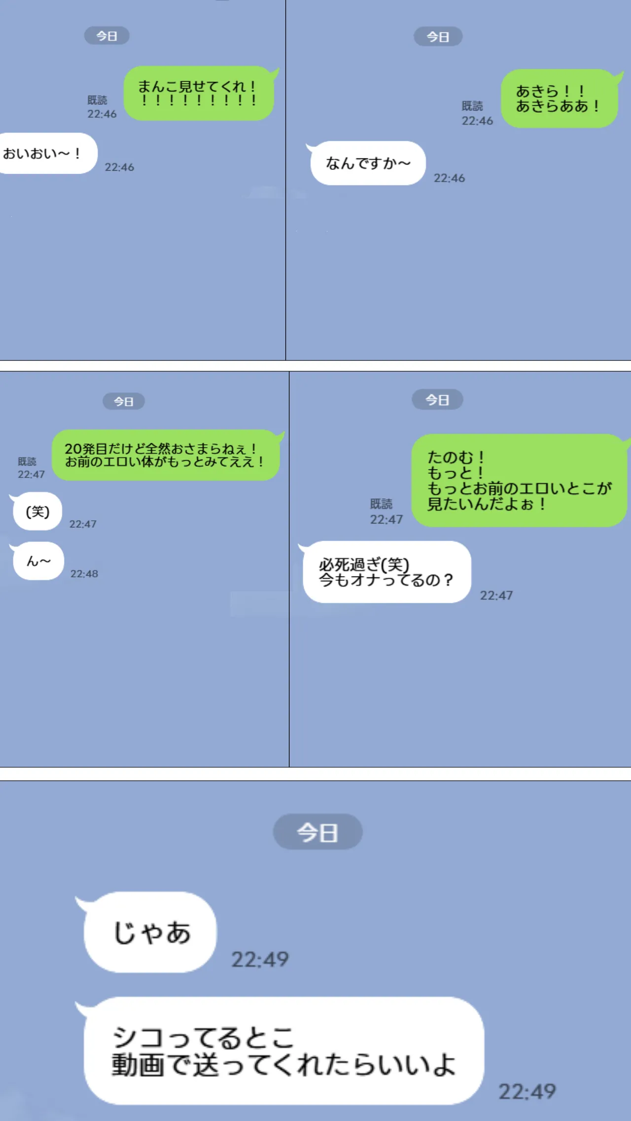 Manga Page 20