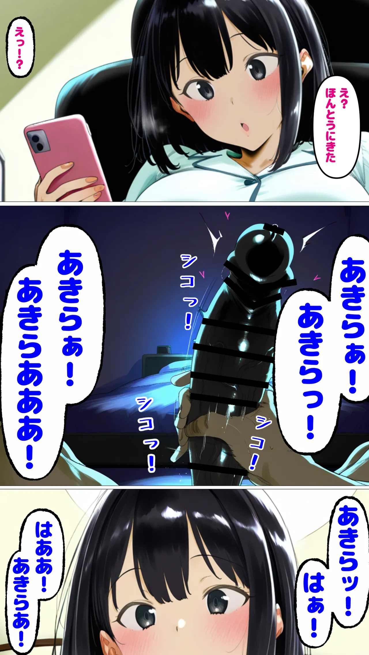 Manga Page 21