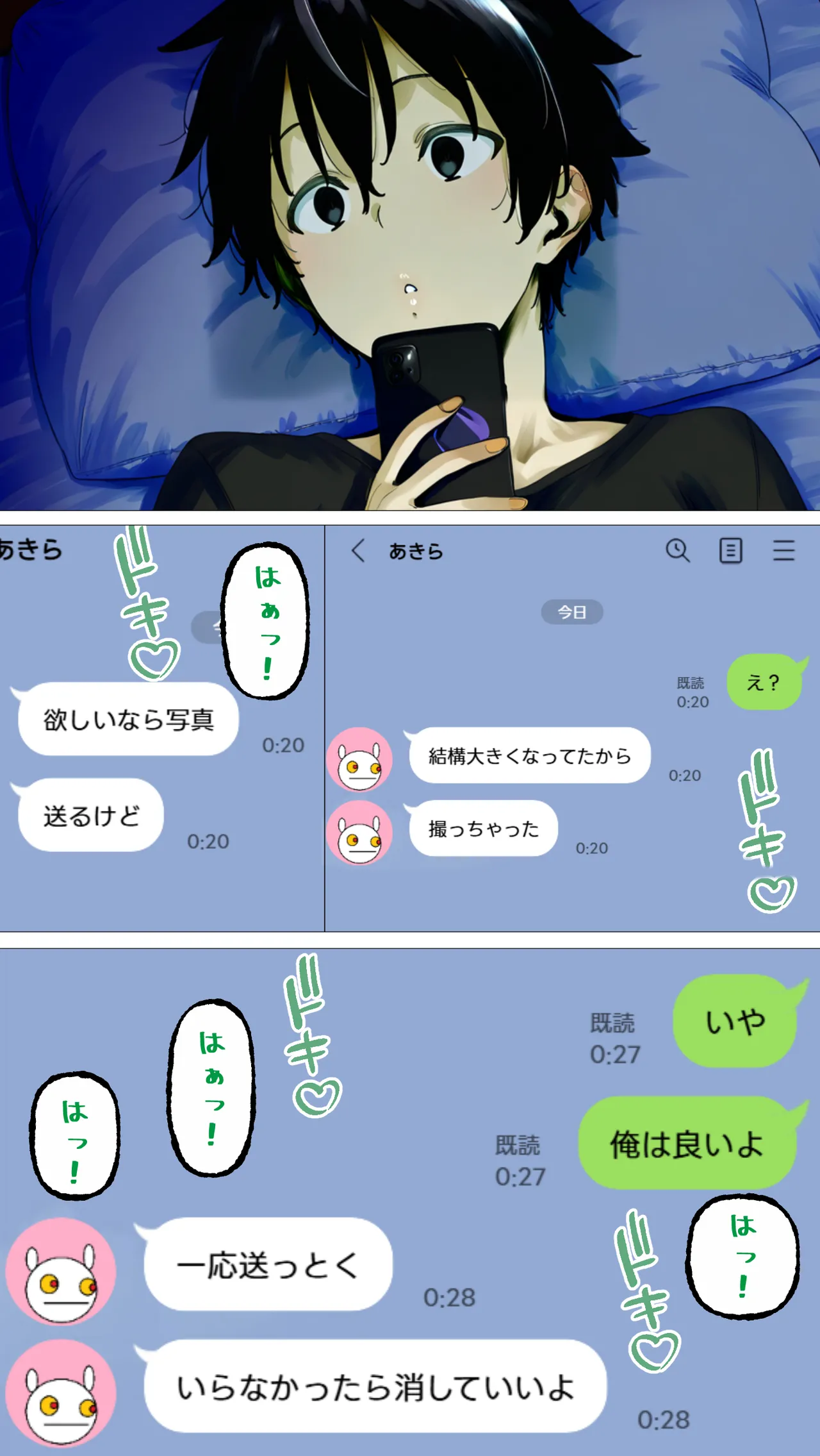 Manga Page 26