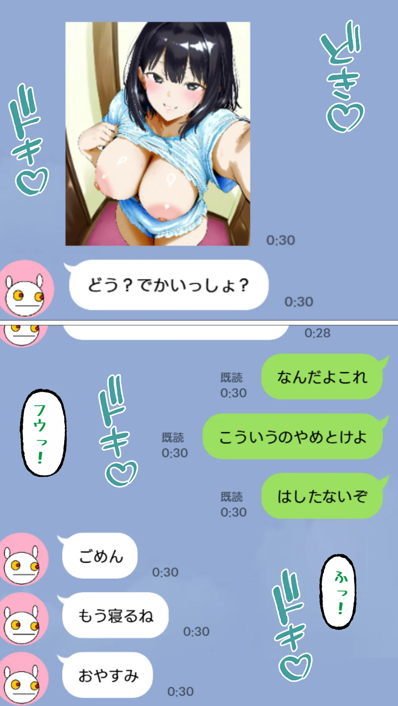 Manga Page 28
