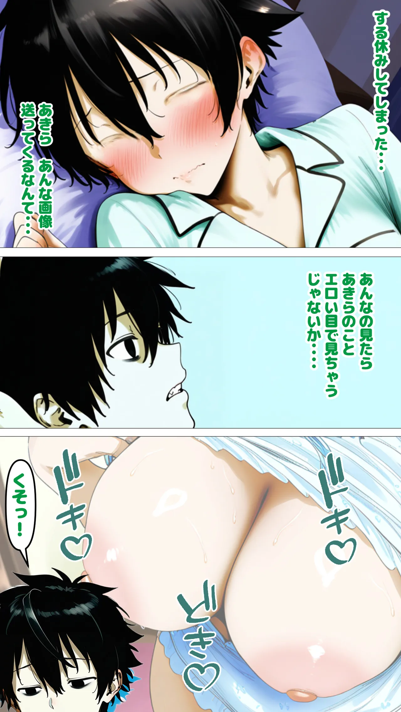 Manga Page 30