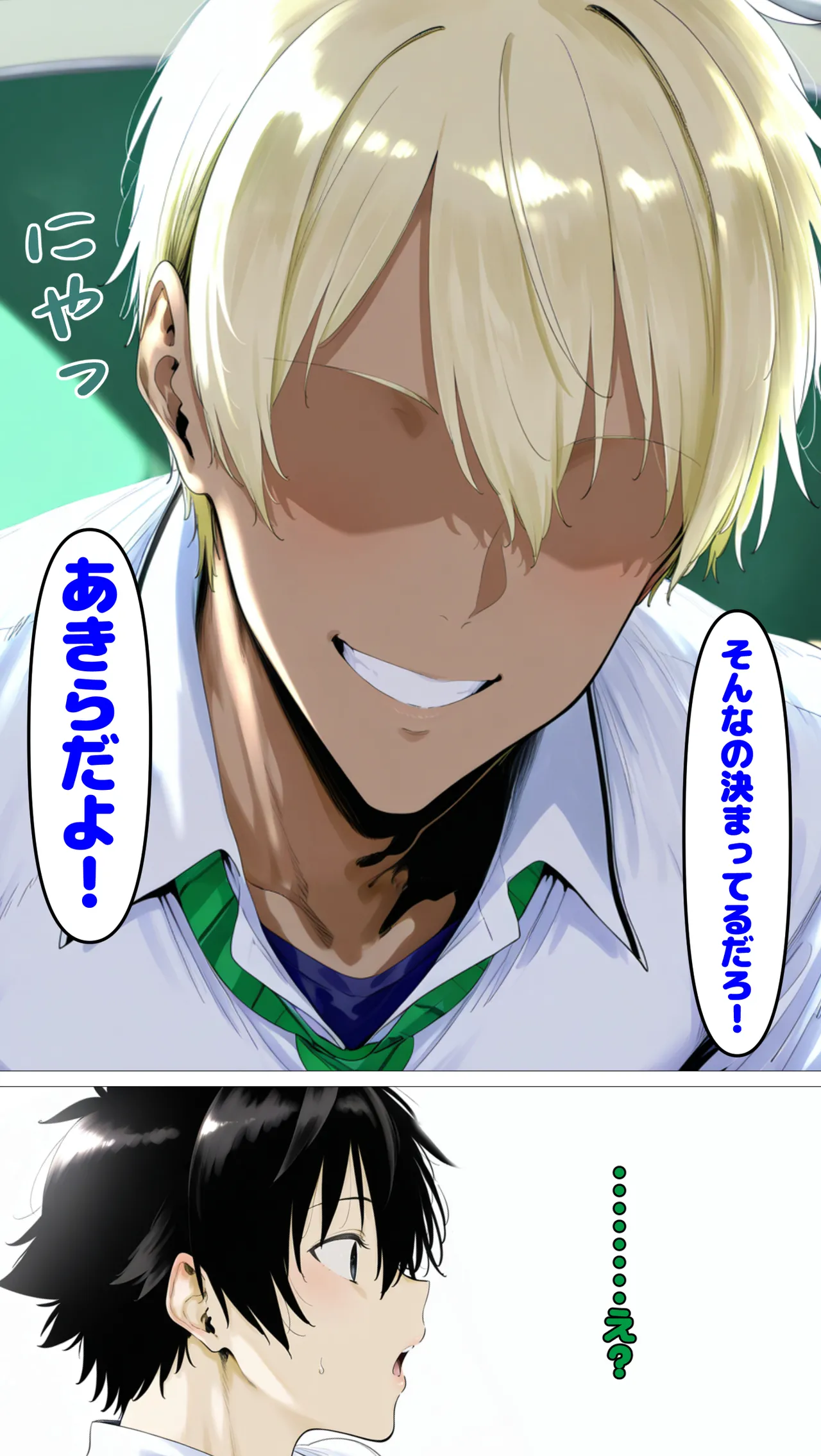 Manga Page 35