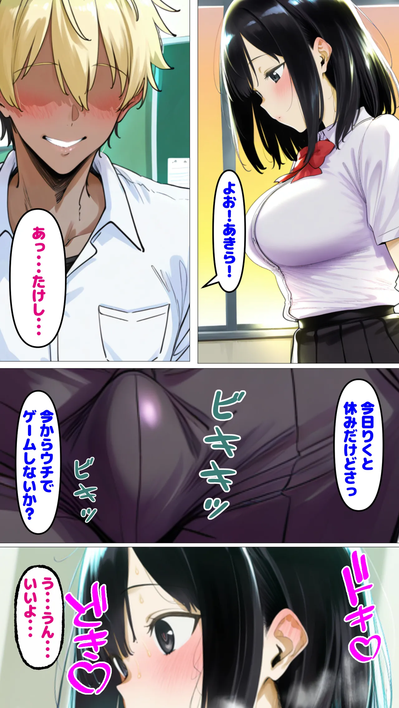 Manga Page 37