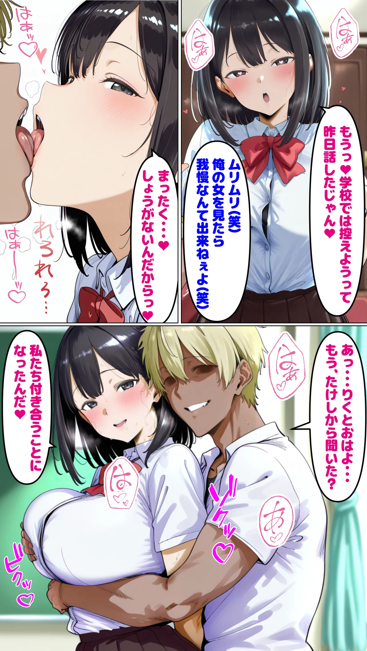 Manga Page 91