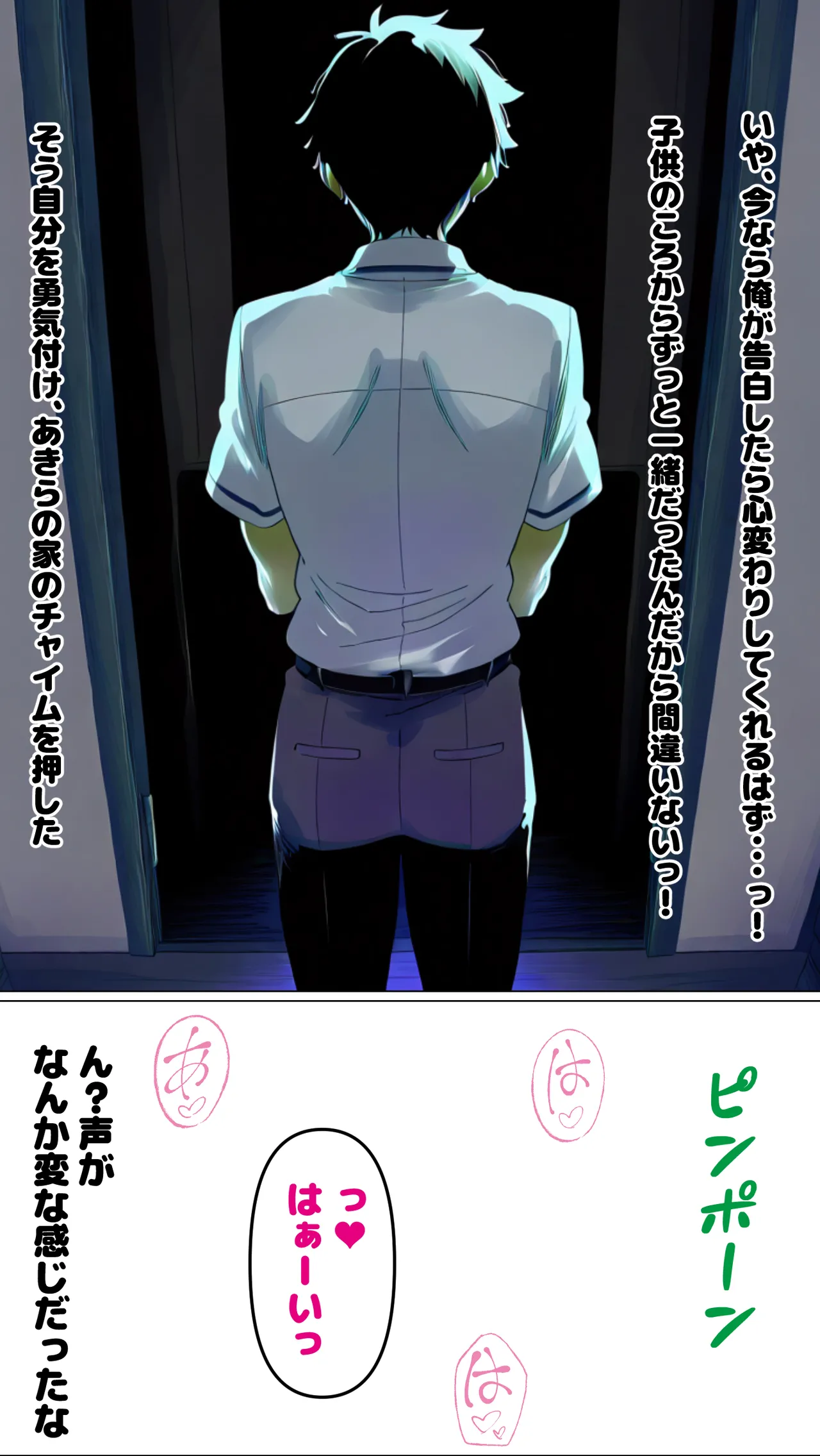 Manga Page 102
