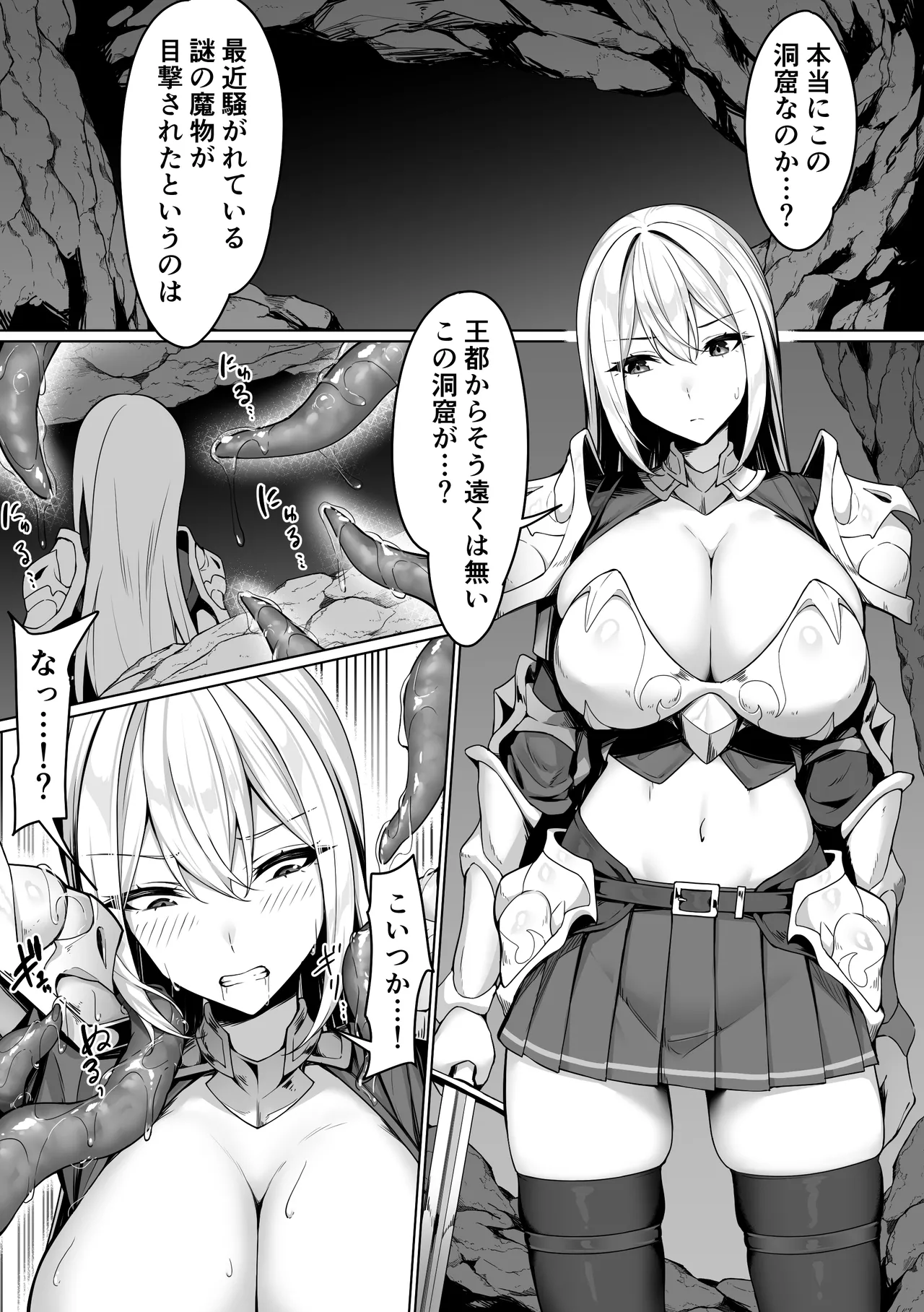 Manga Page 56