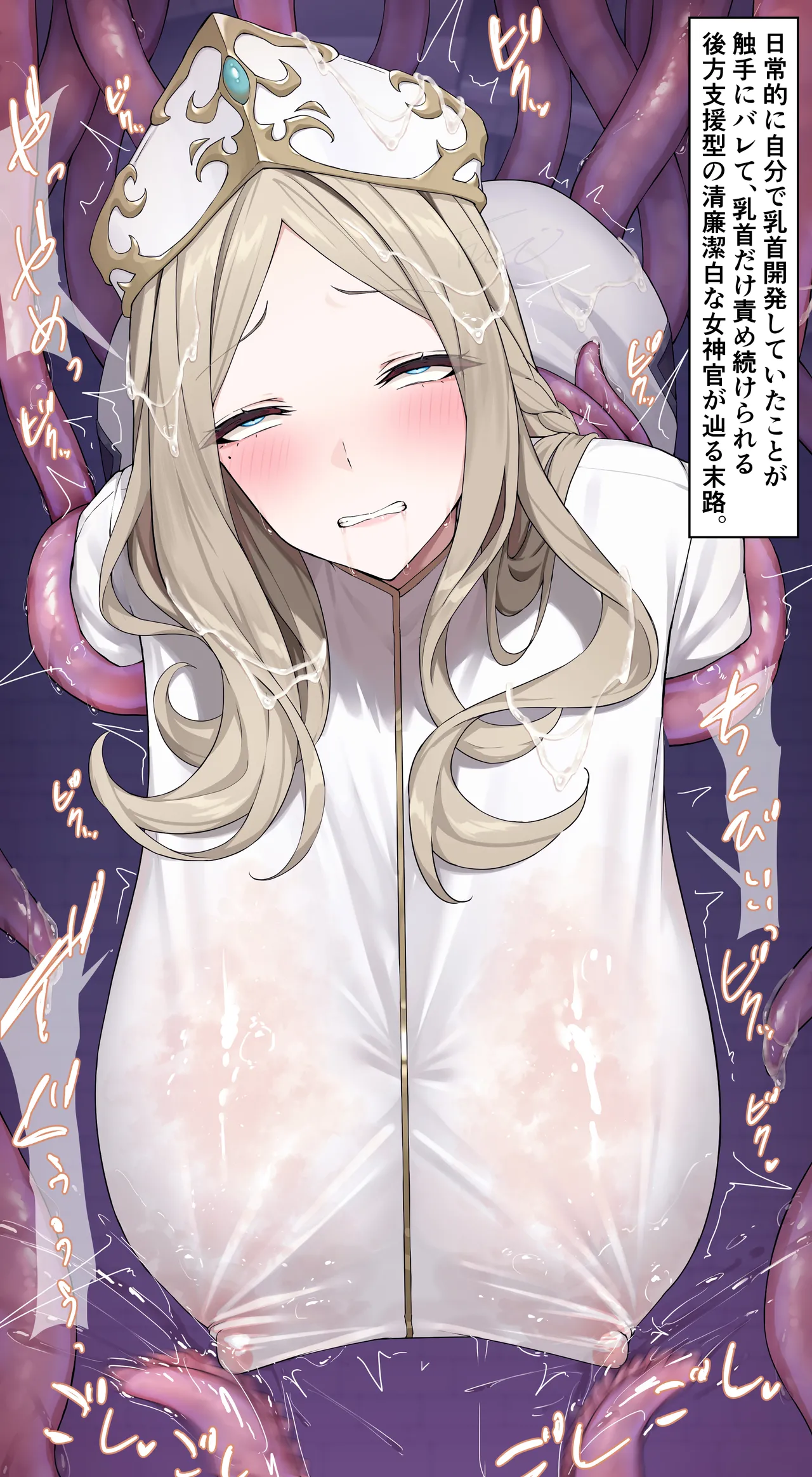 Manga Page 100