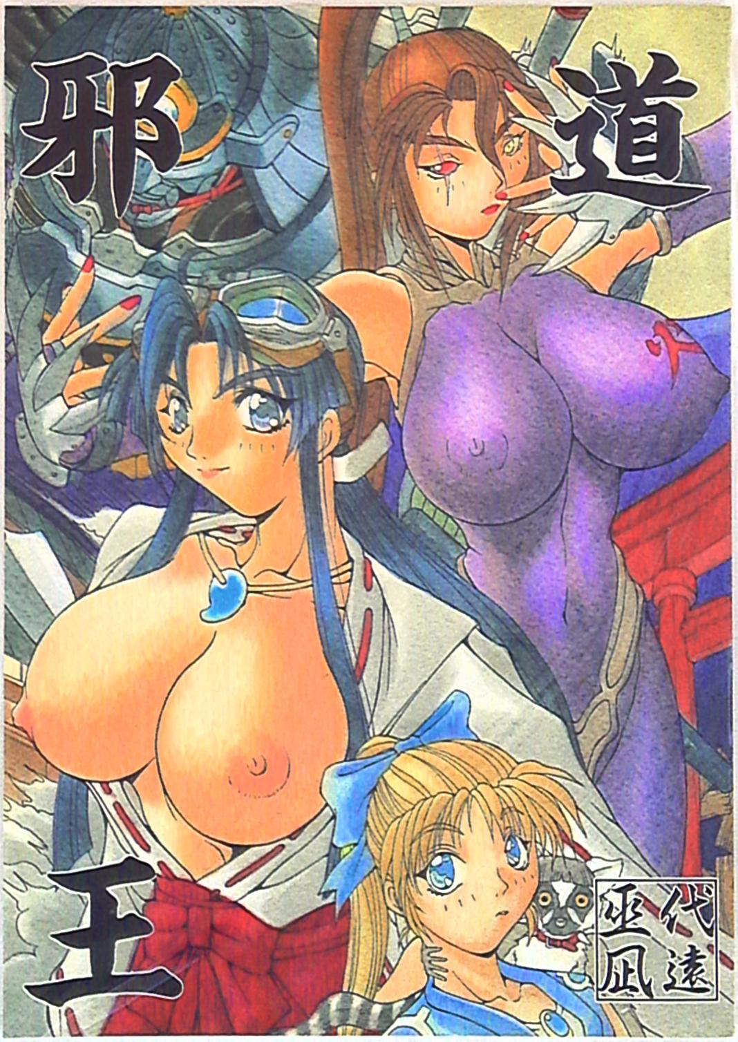 Manga Page 1