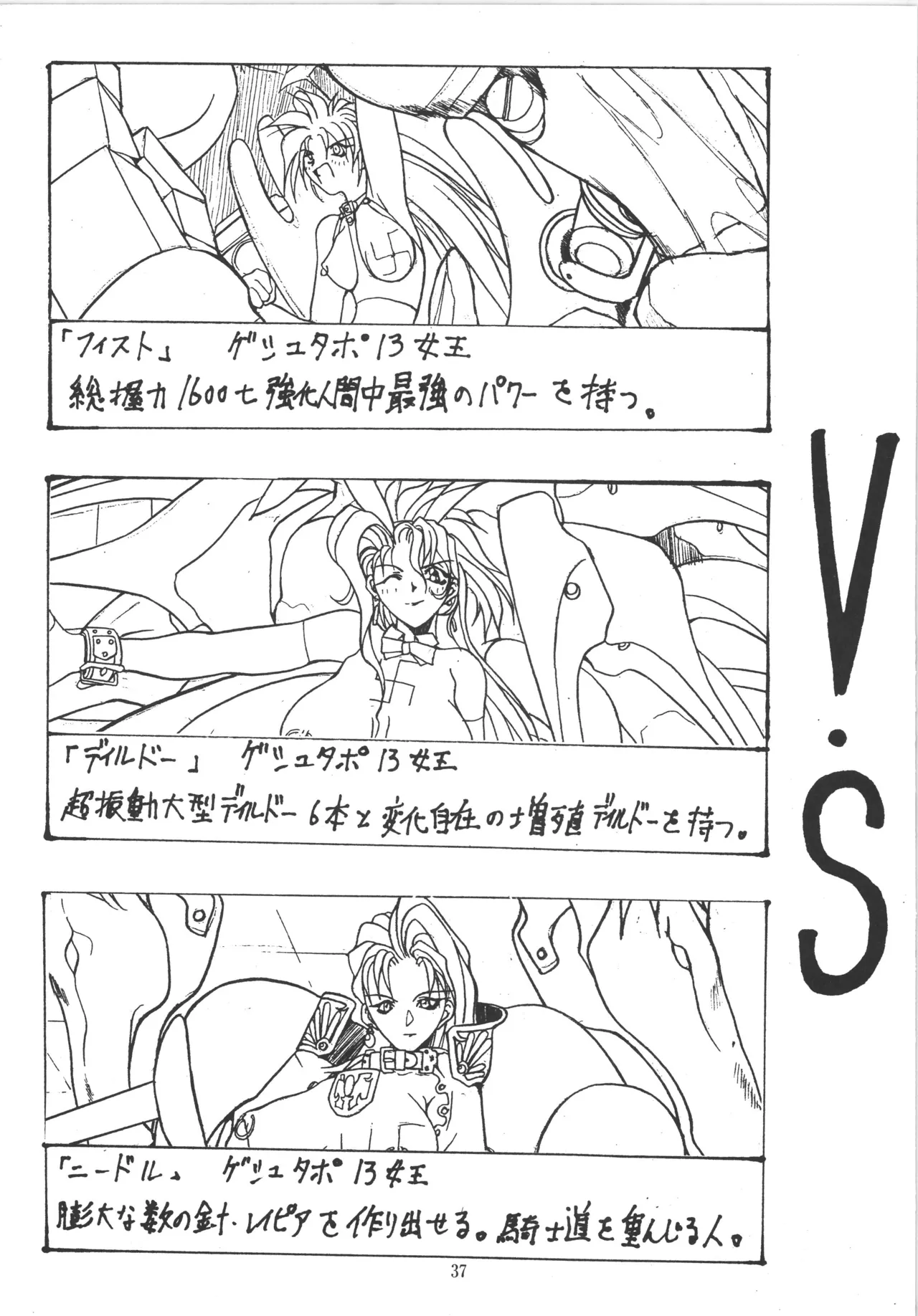 Manga Page 37