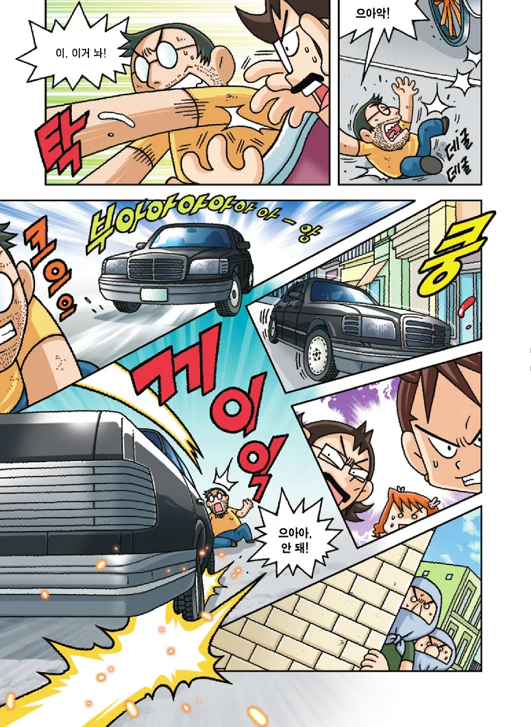 Manga Page 94