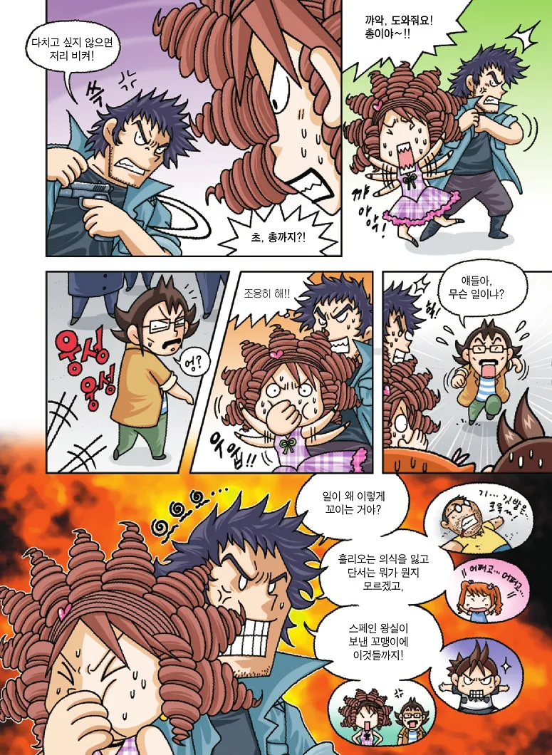Manga Page 108