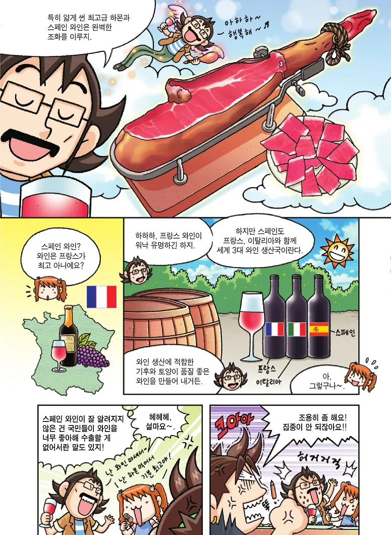 Manga Page 119