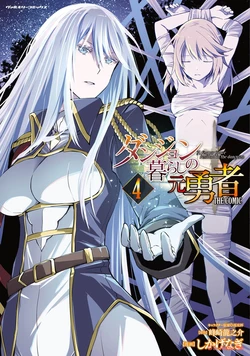 Gallery Cover