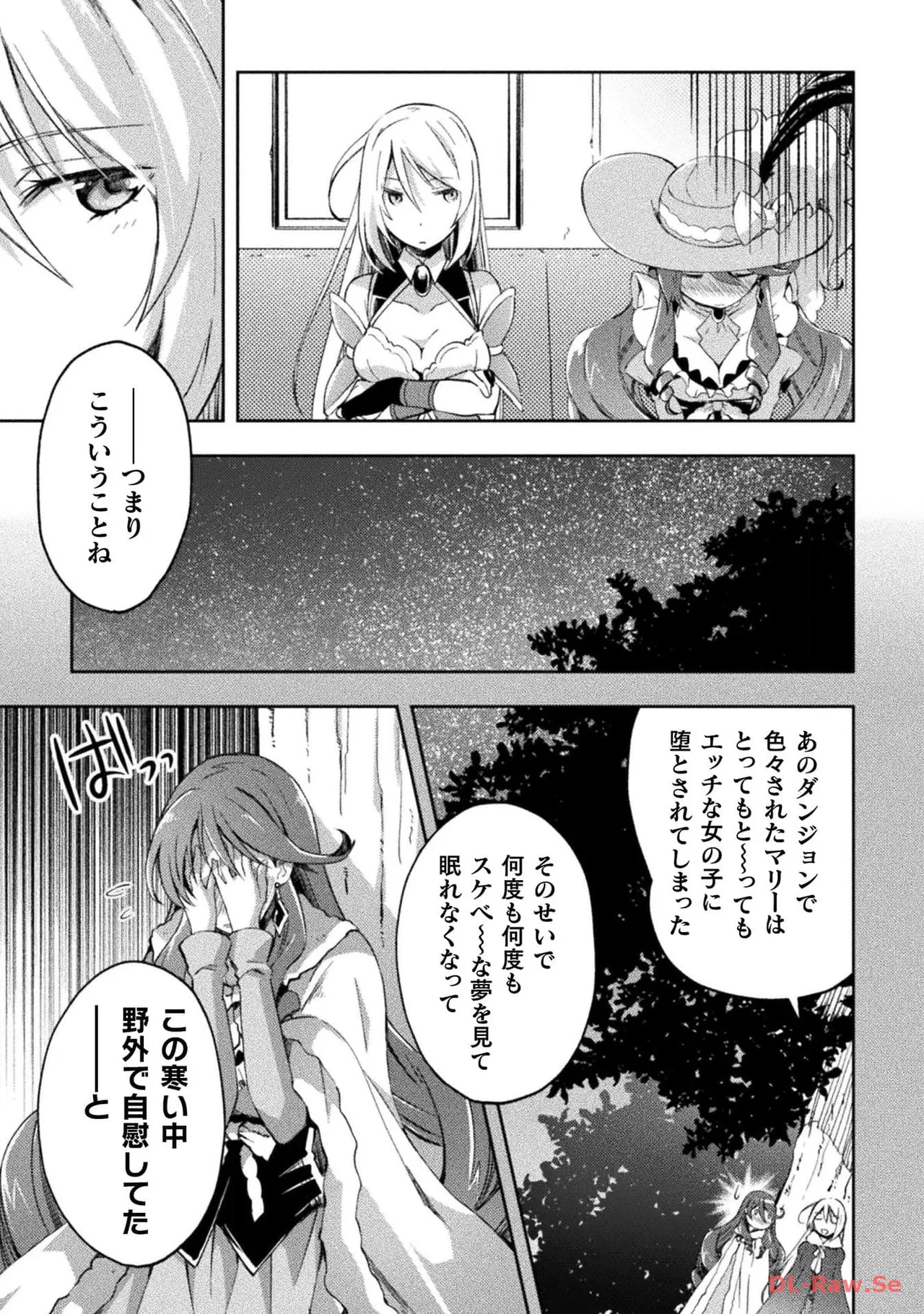 Manga Page 9
