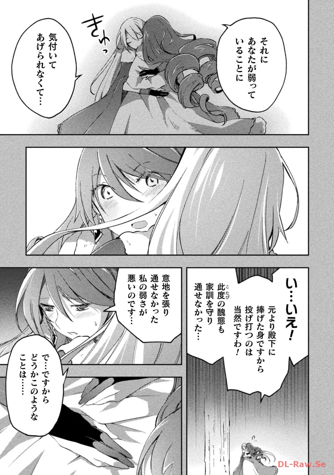 Manga Page 11