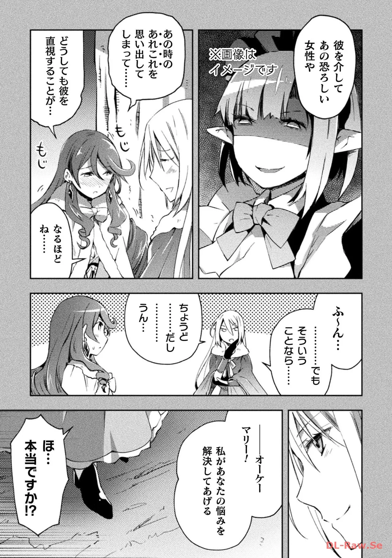 Manga Page 13