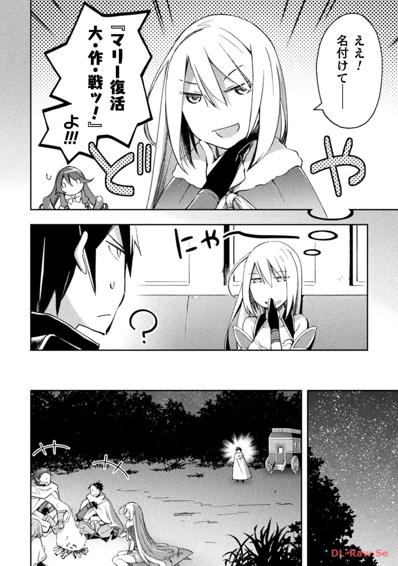 Manga Page 14