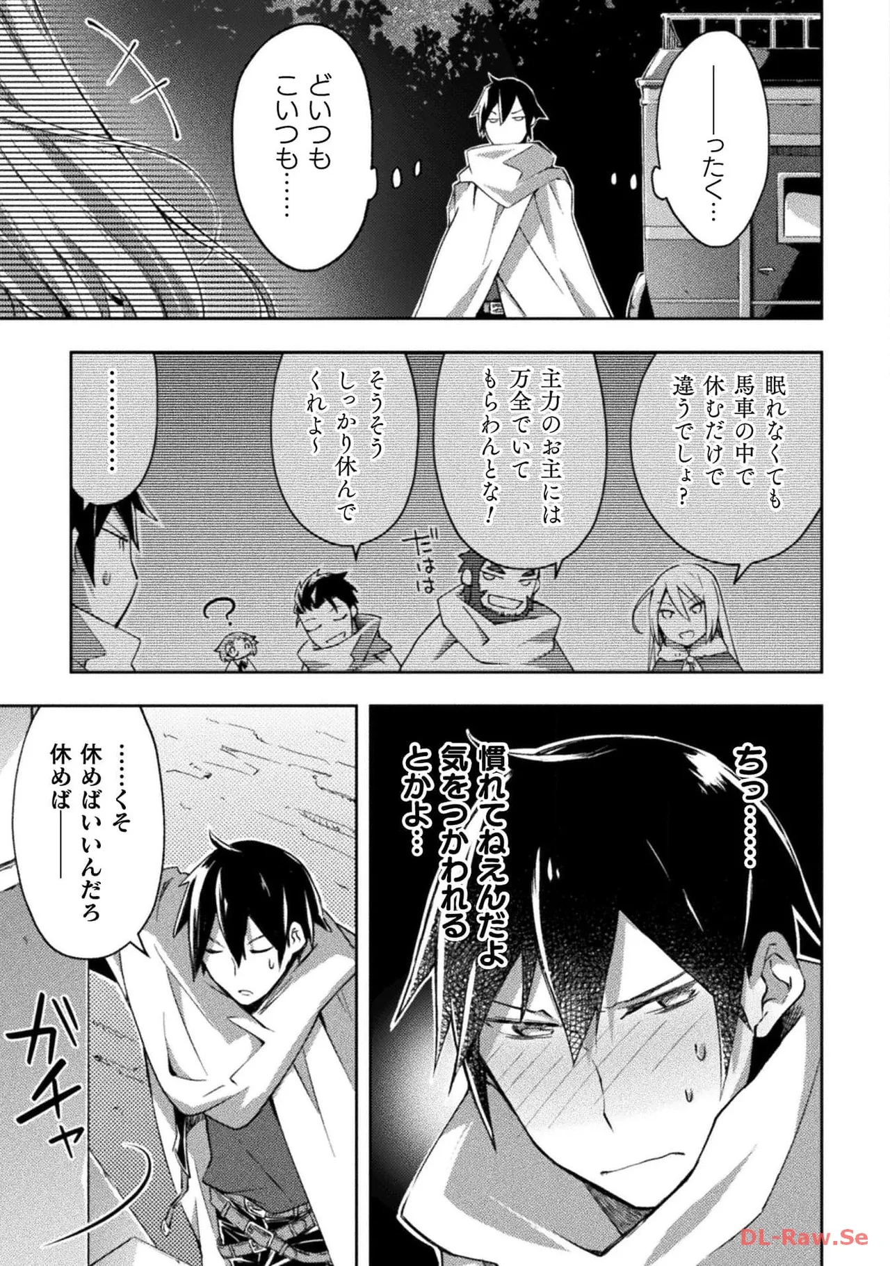Manga Page 15