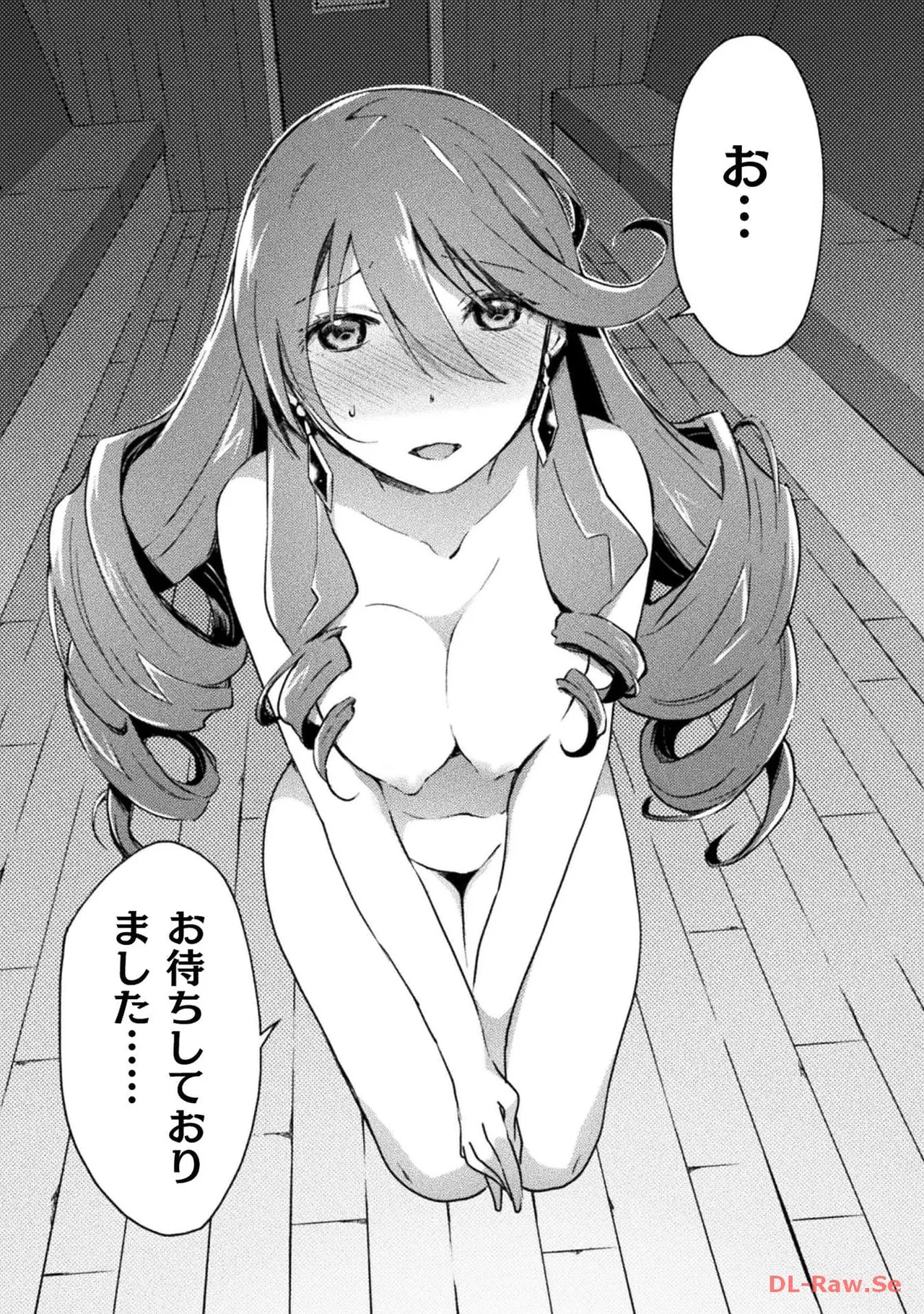 Manga Page 16