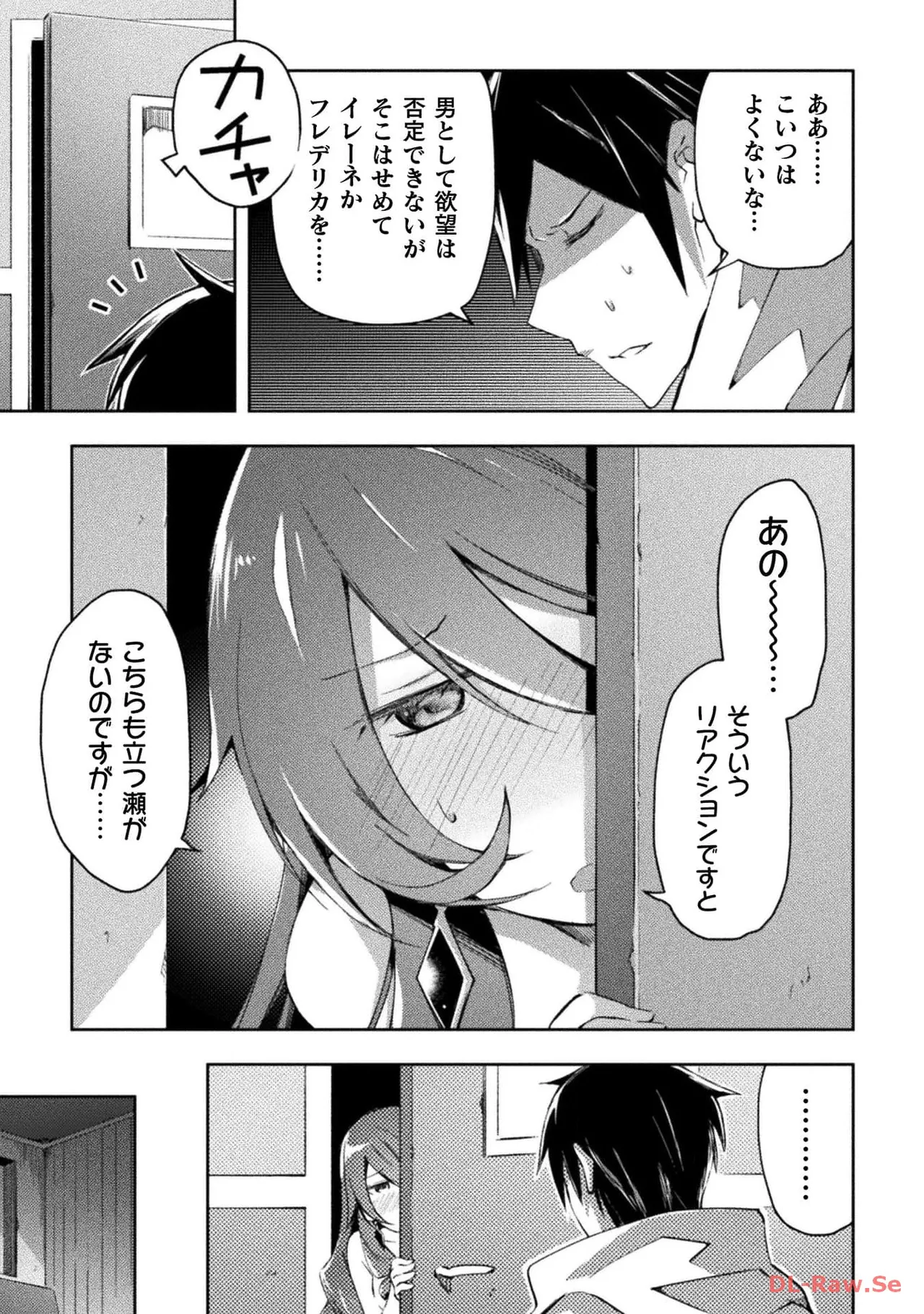 Manga Page 19
