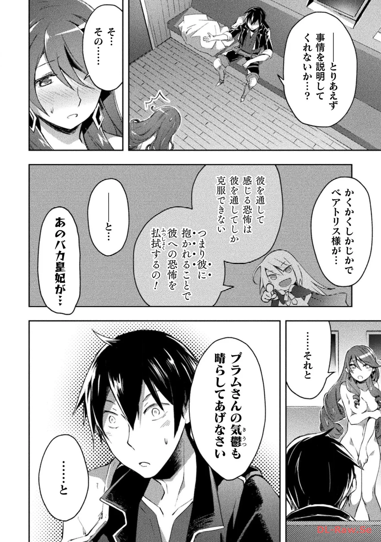 Manga Page 20