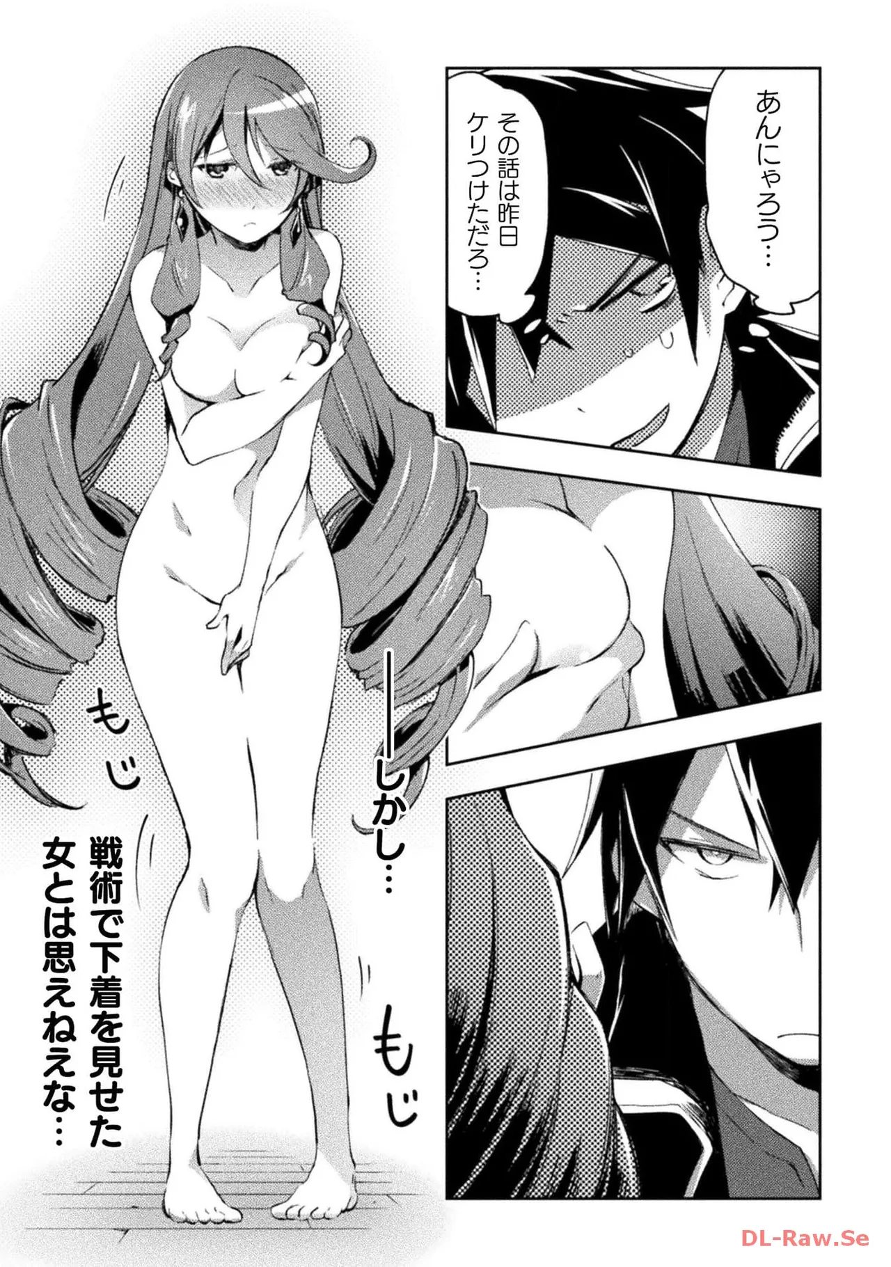 Manga Page 21
