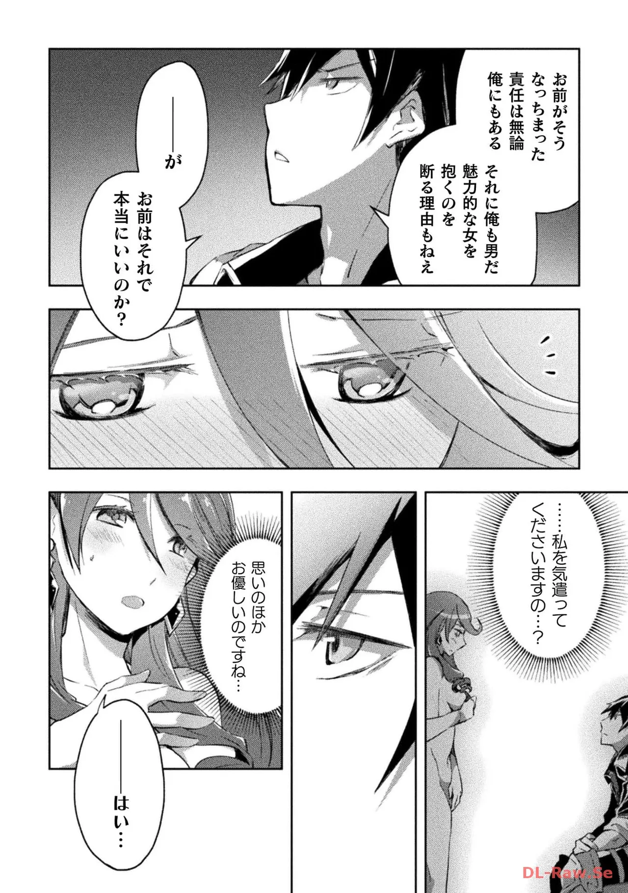 Manga Page 22