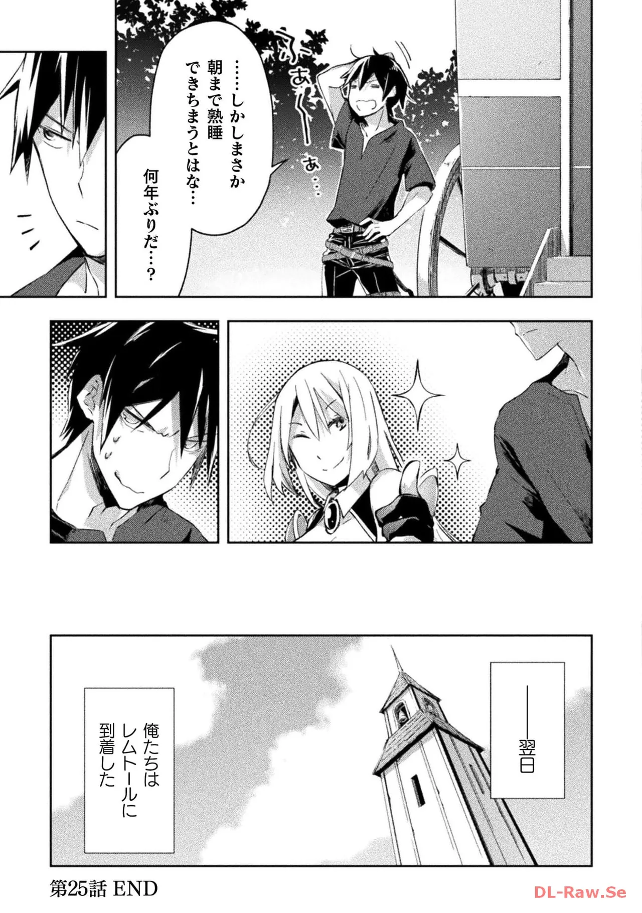 Manga Page 25