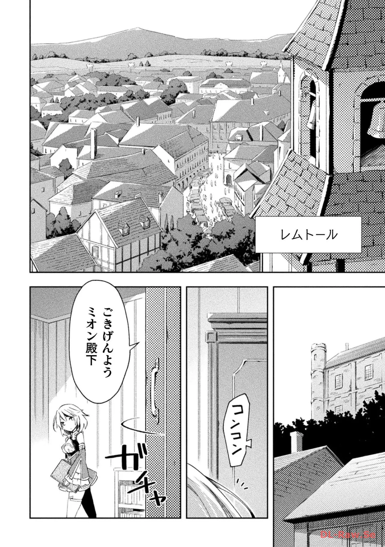 Manga Page 28