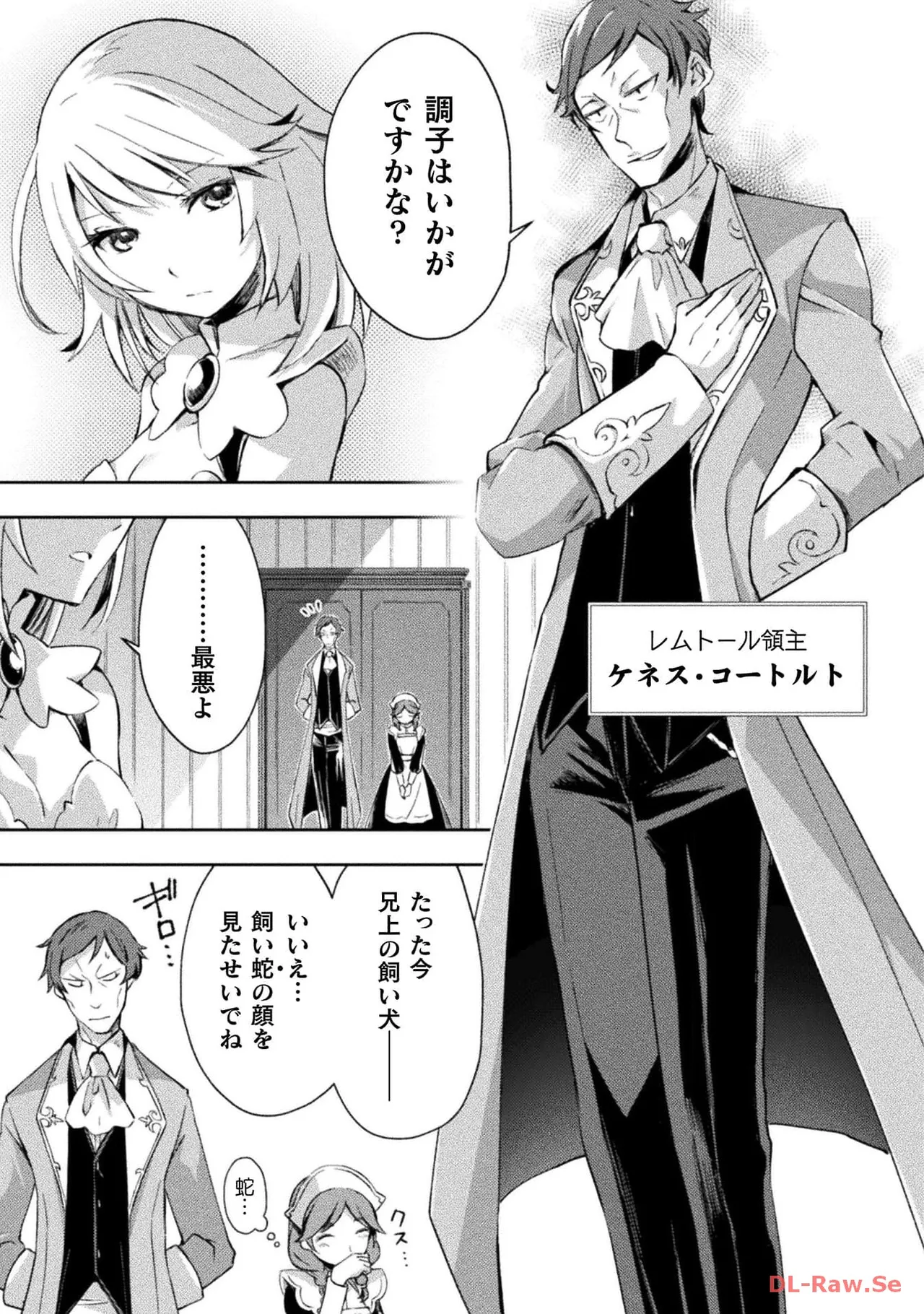 Manga Page 29