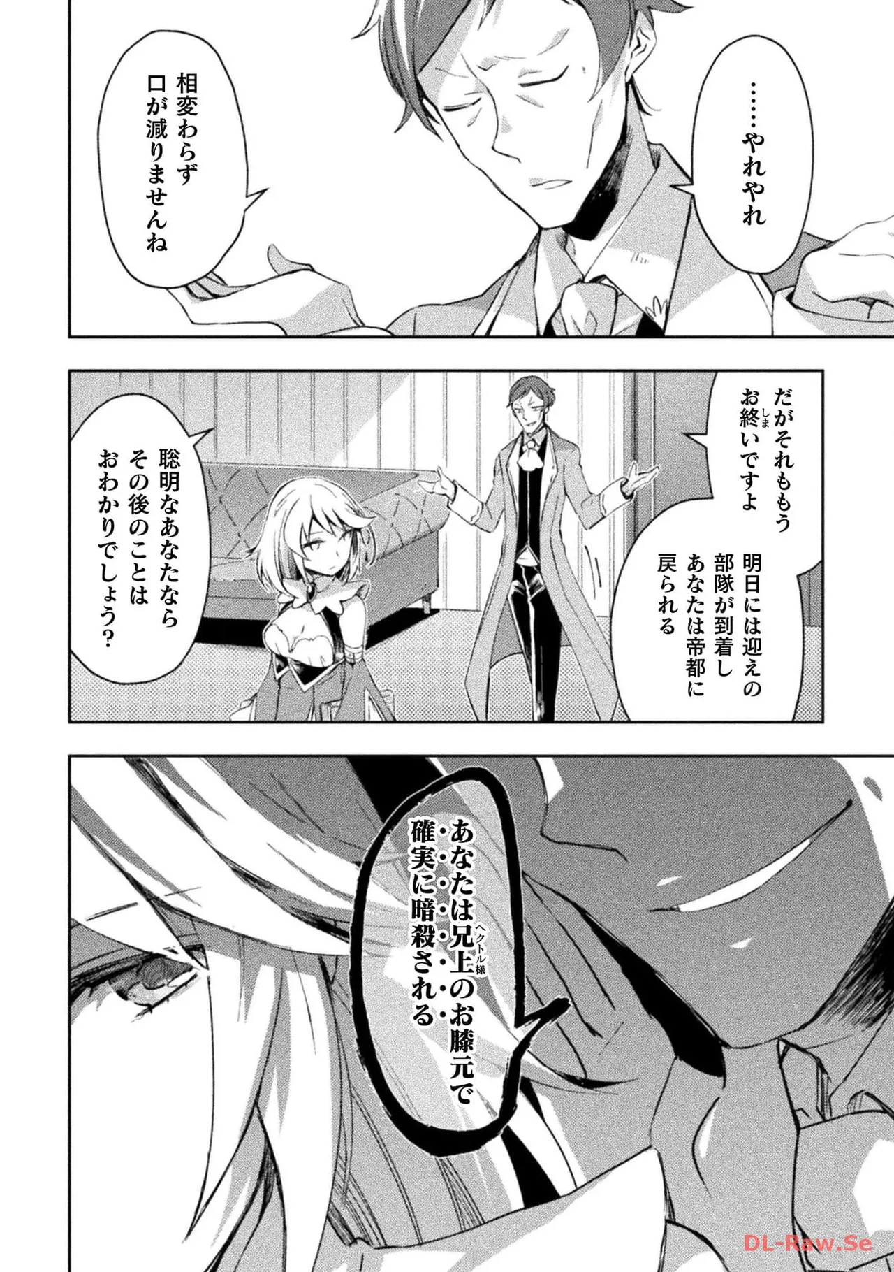Manga Page 30