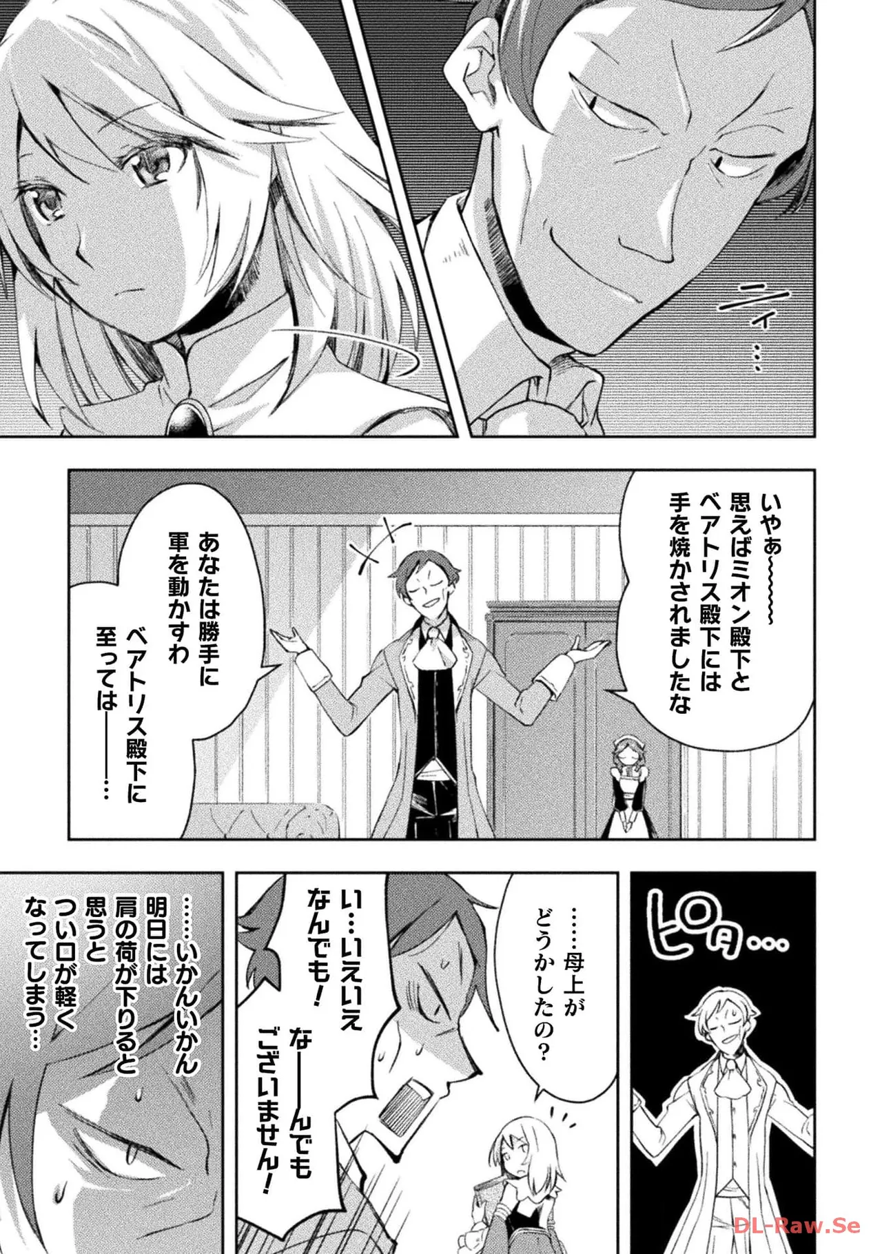 Manga Page 31