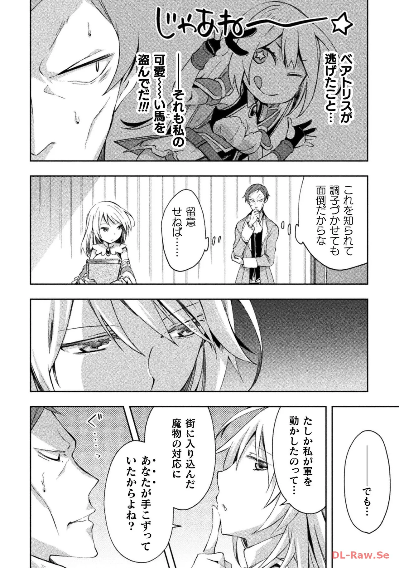 Manga Page 32
