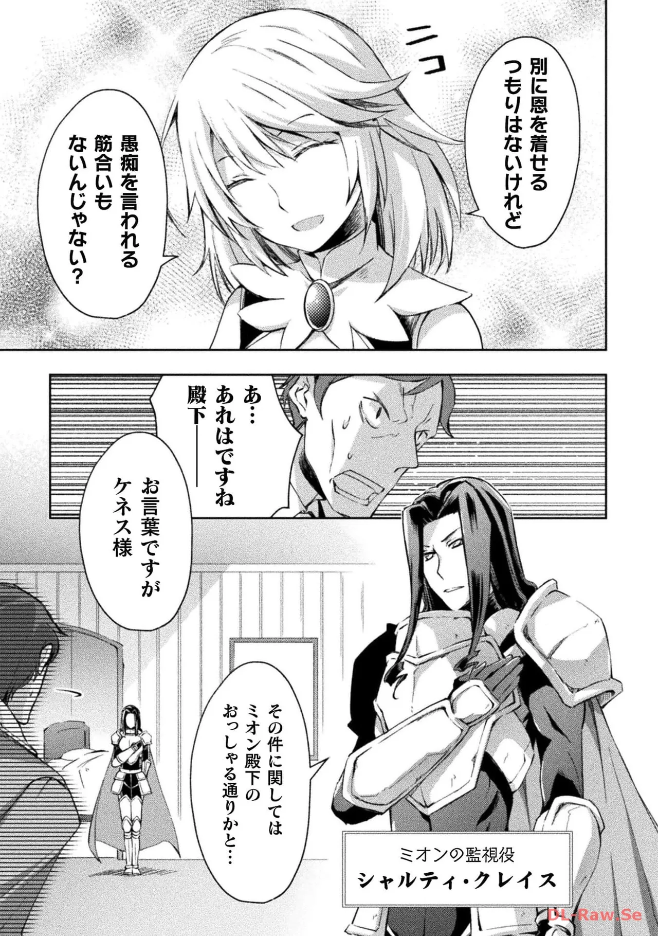 Manga Page 33