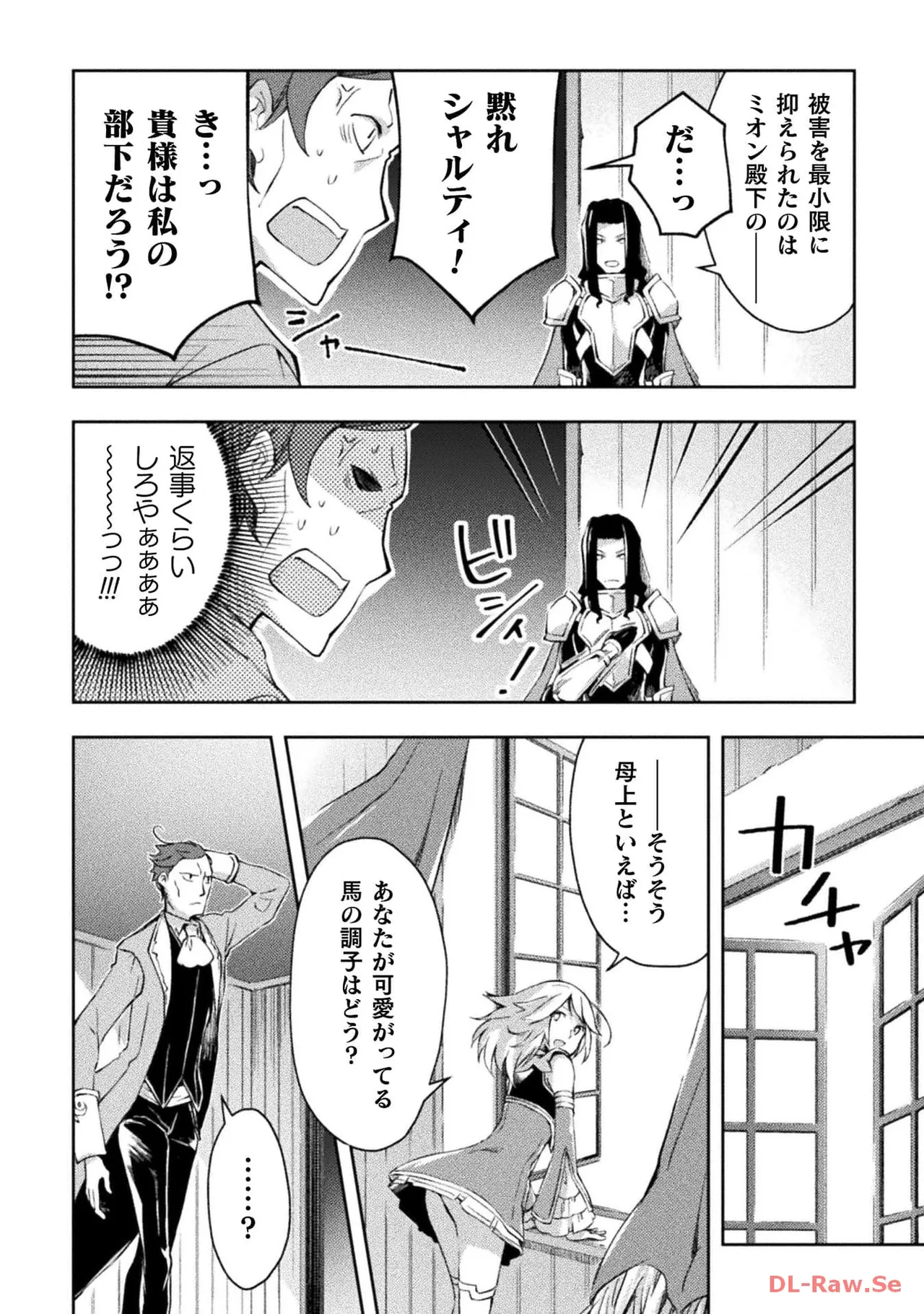 Manga Page 34