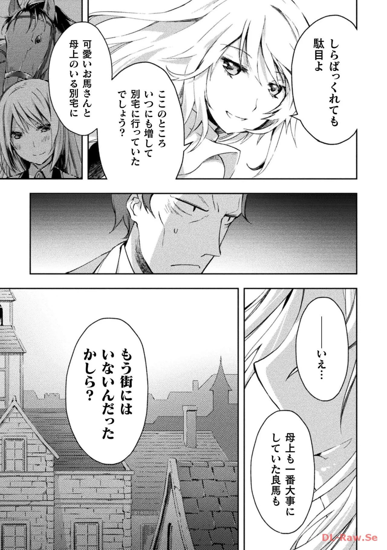 Manga Page 35