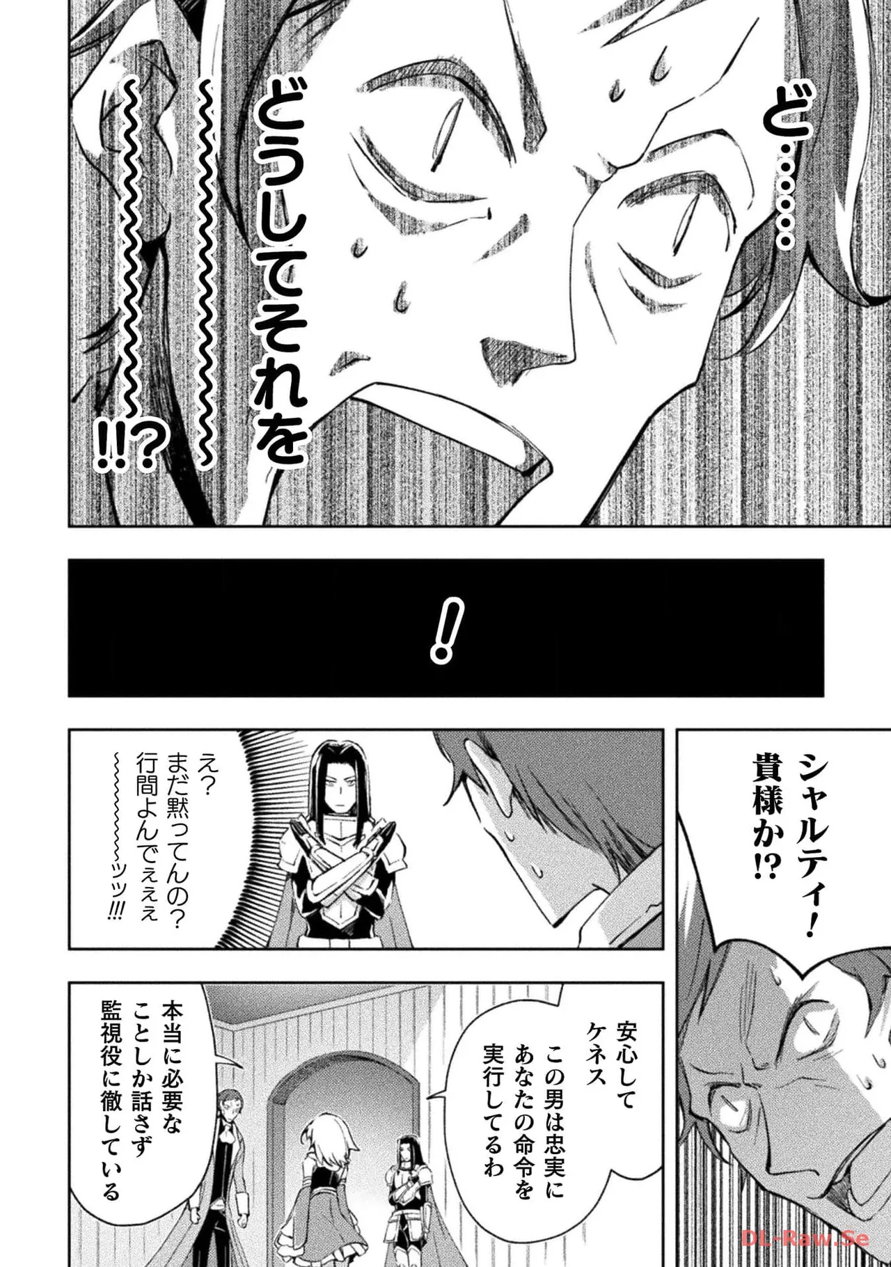 Manga Page 36