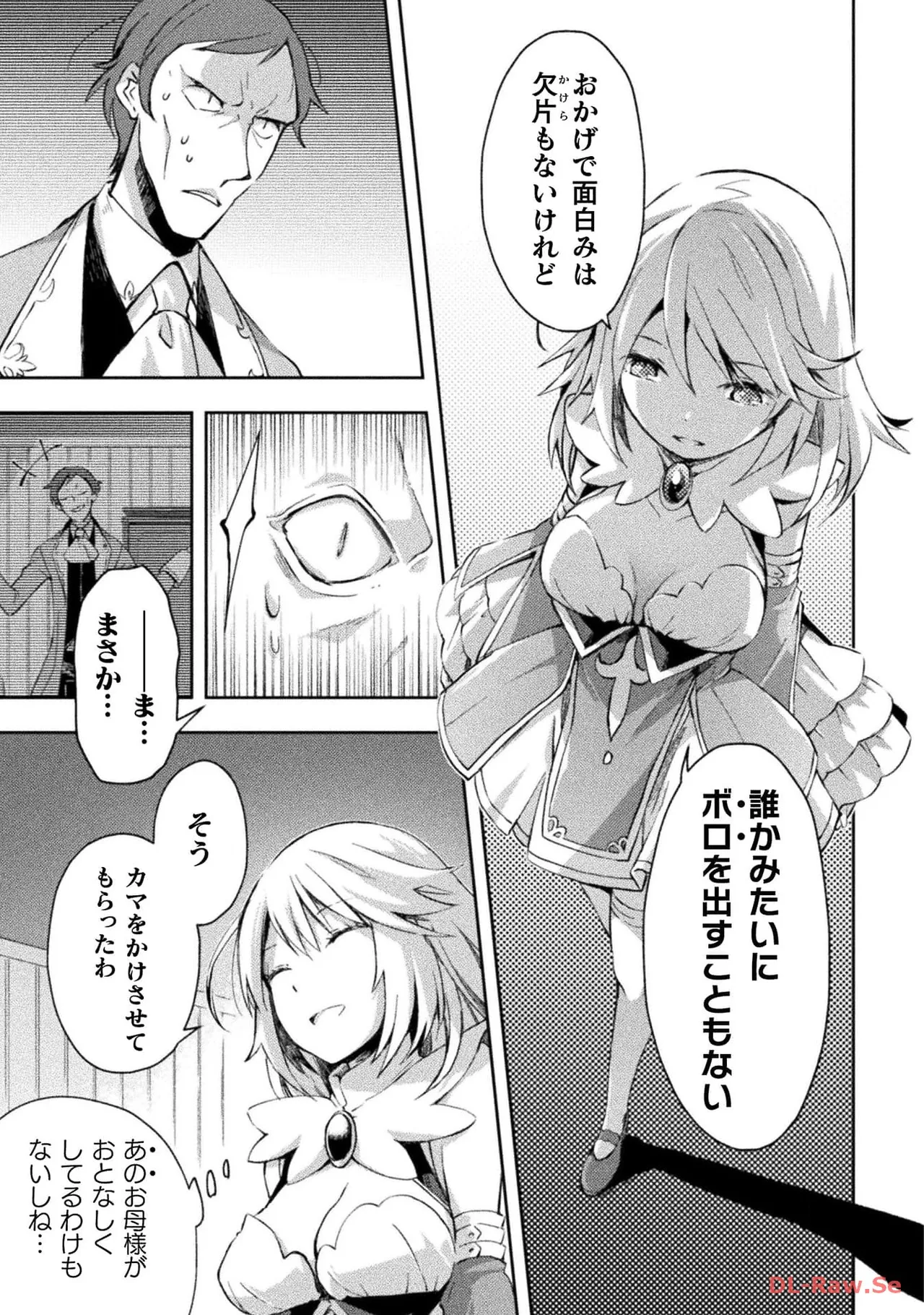 Manga Page 37