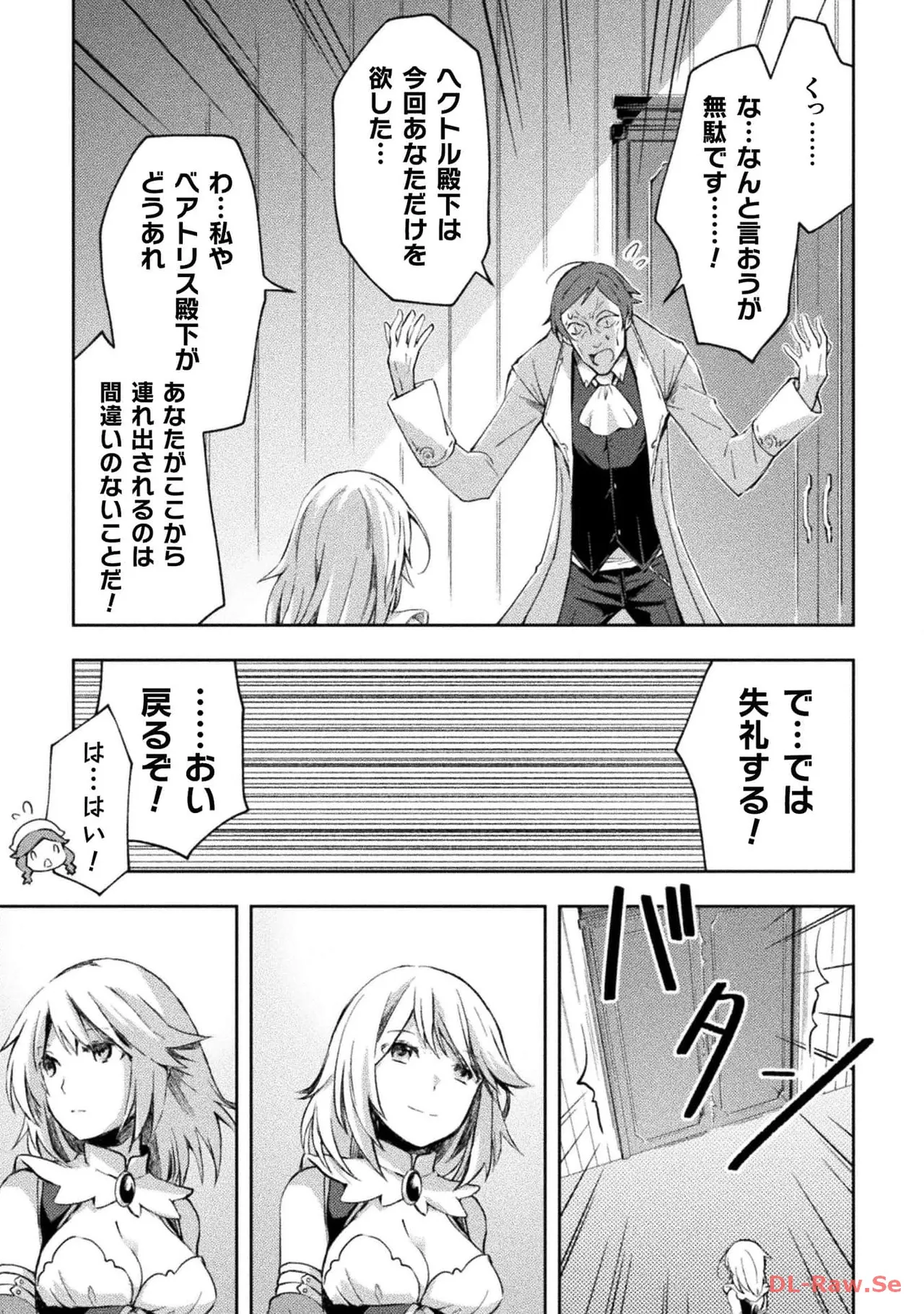 Manga Page 39