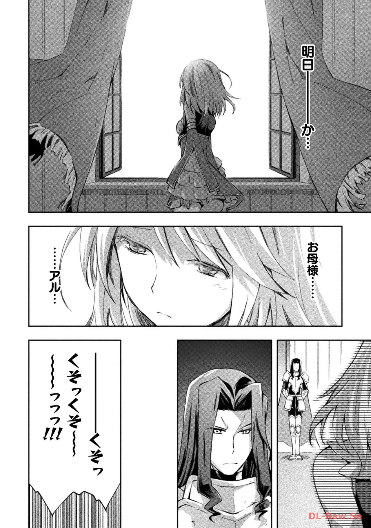 Manga Page 40