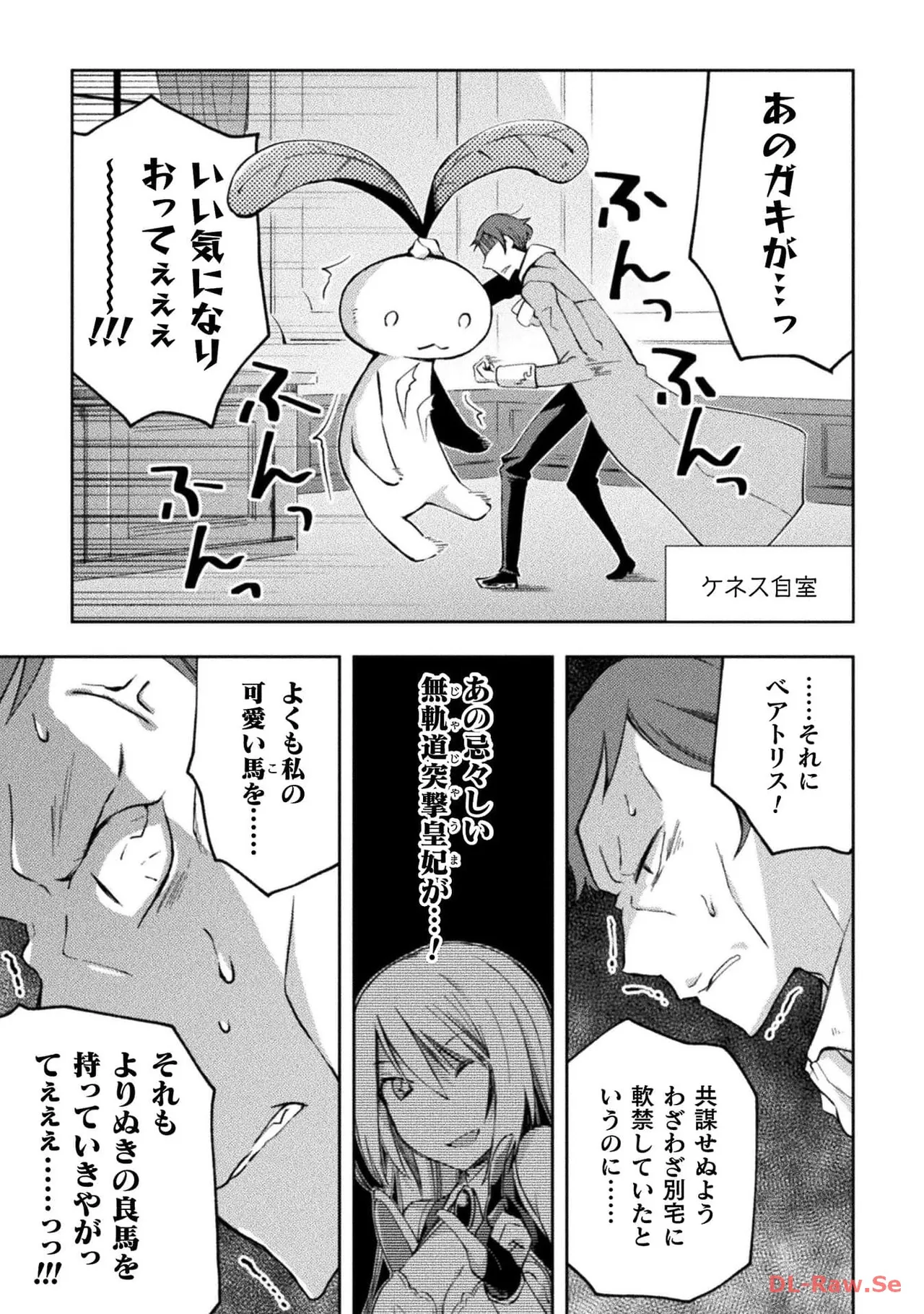 Manga Page 41