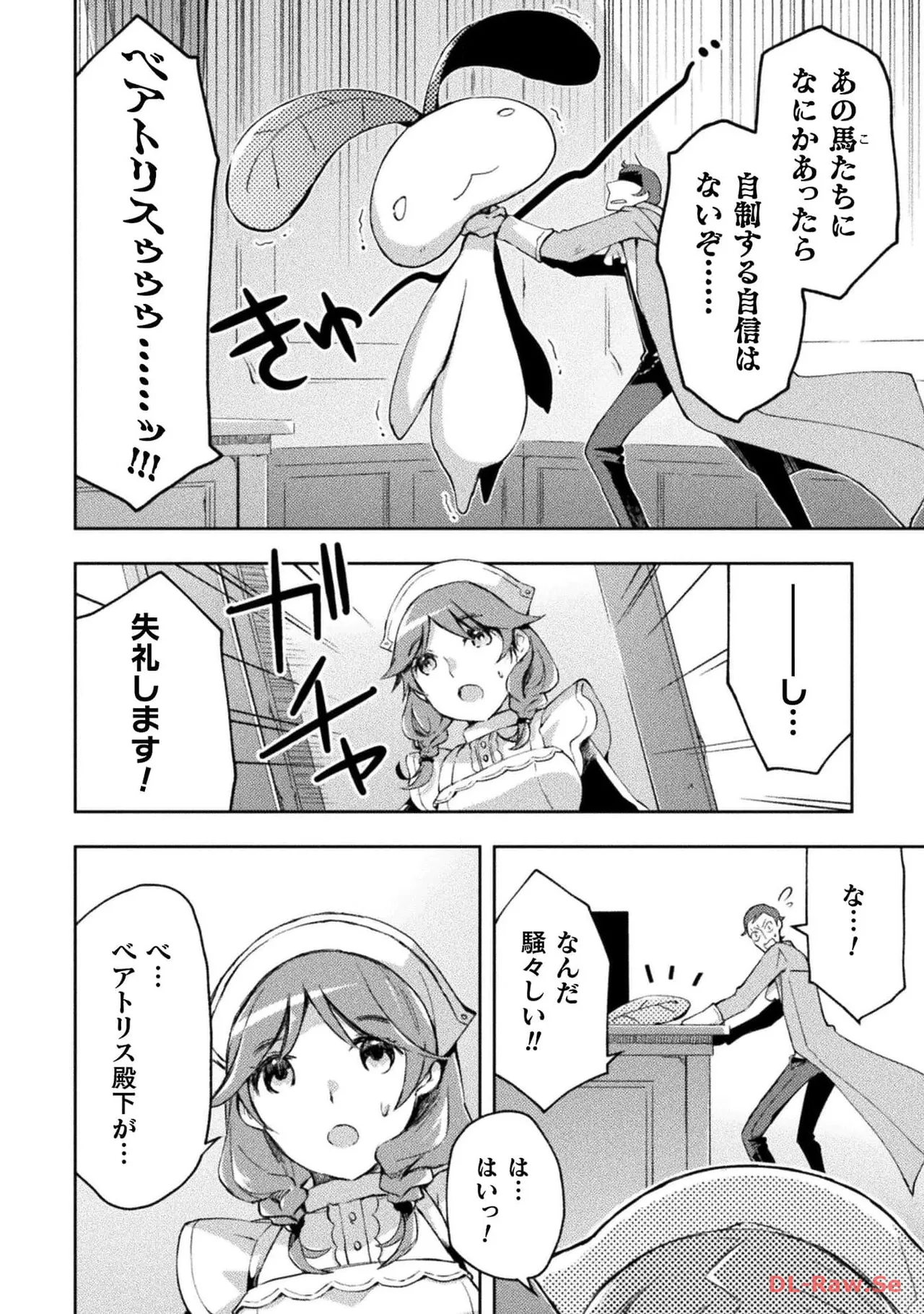 Manga Page 42