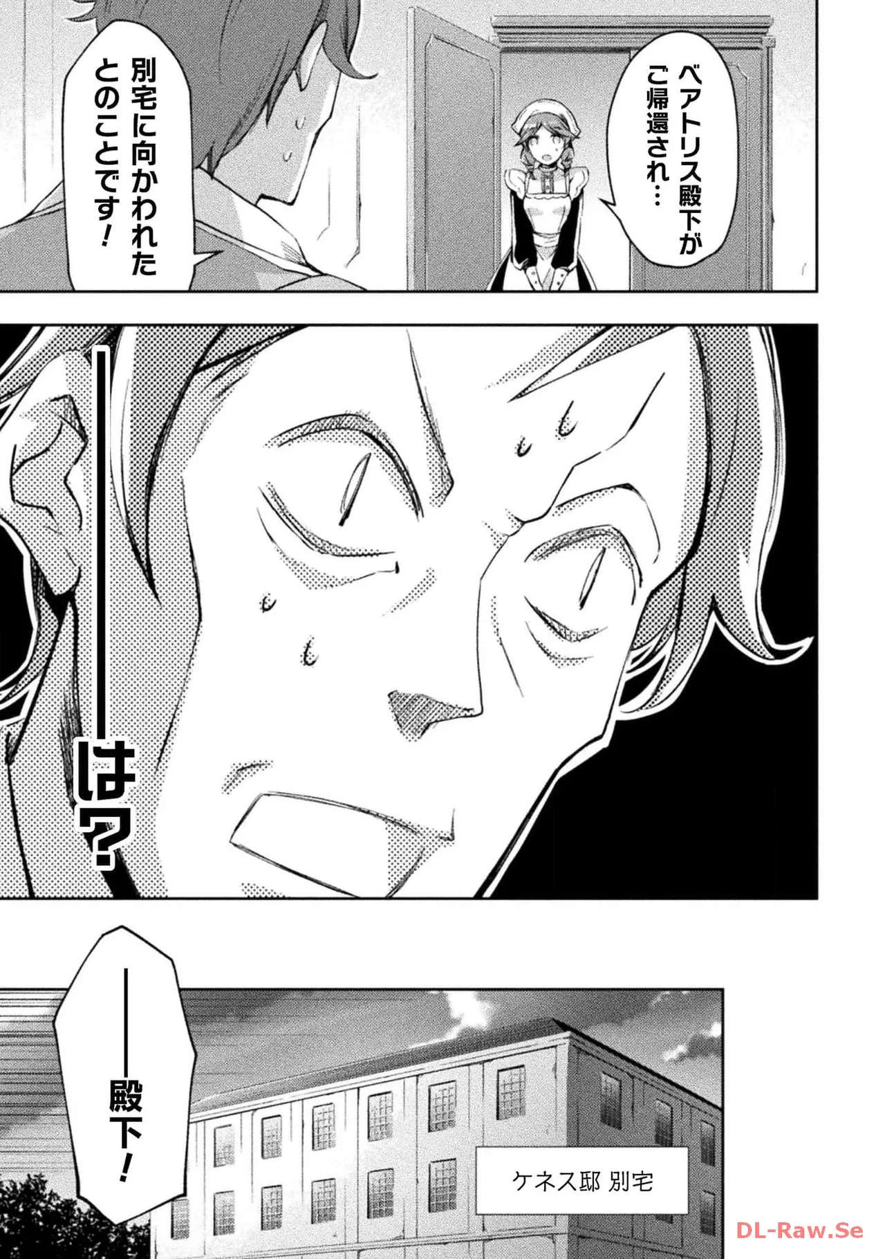 Manga Page 43