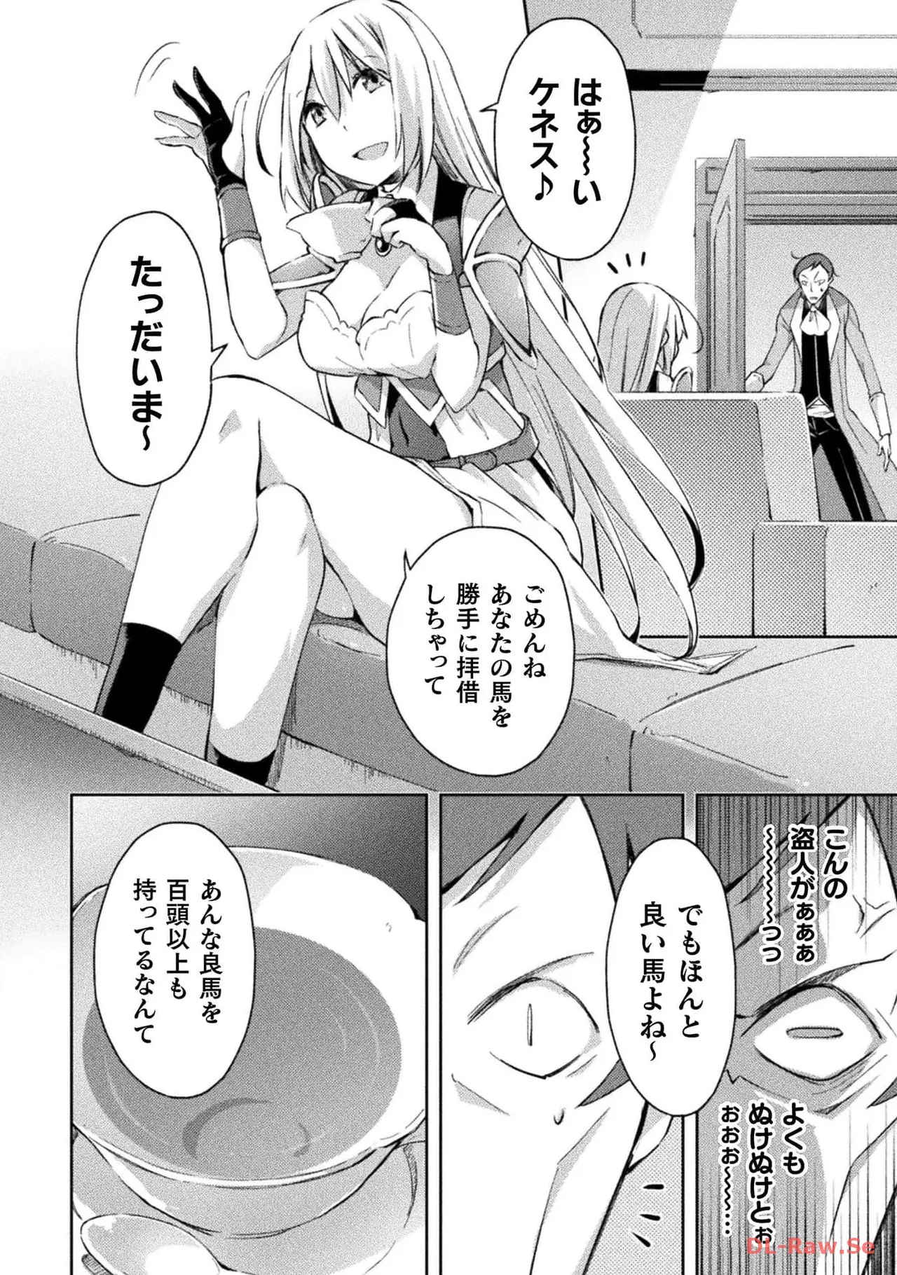 Manga Page 44