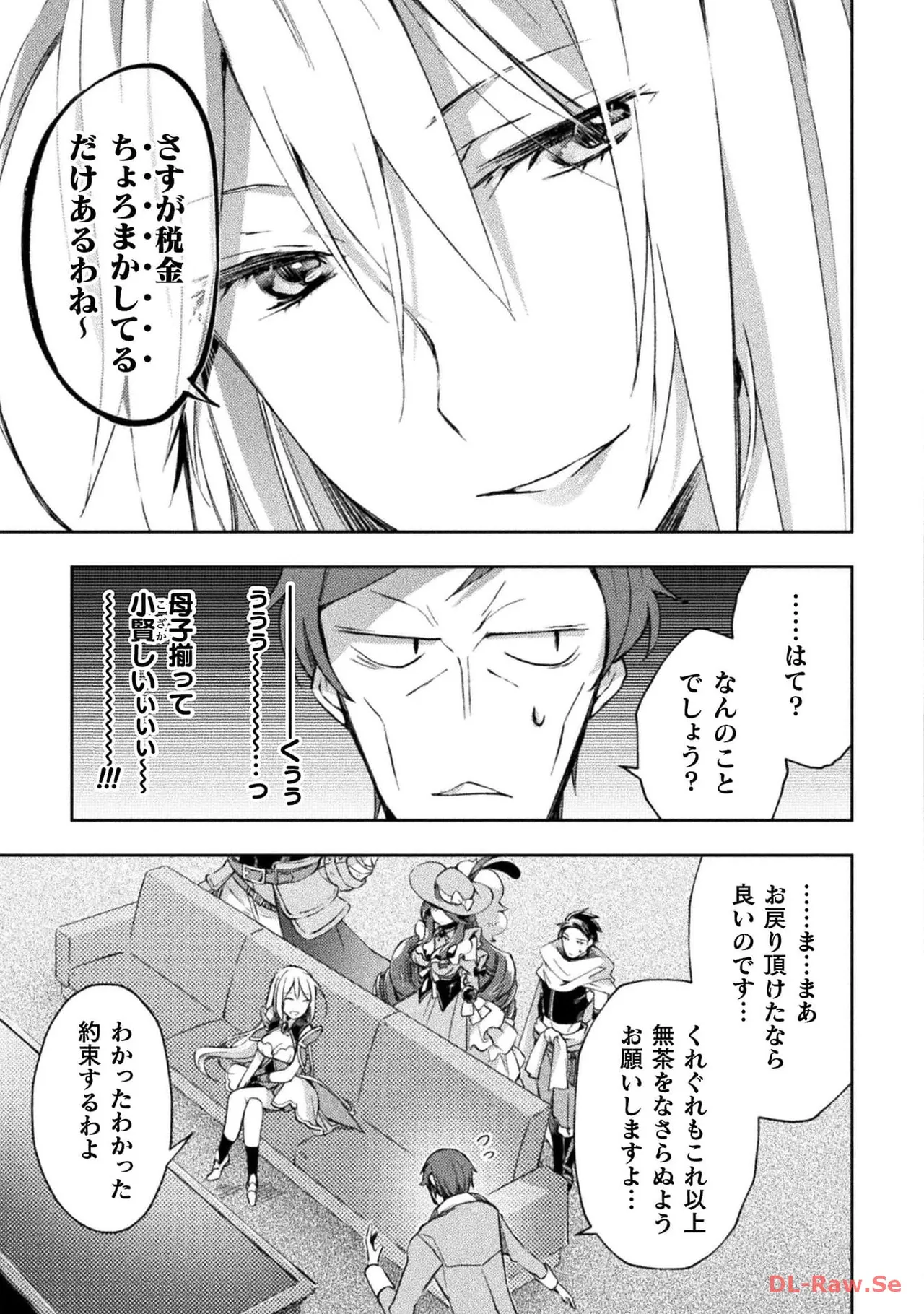 Manga Page 45
