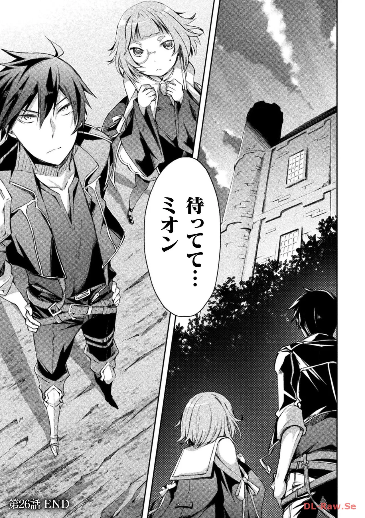 Manga Page 47