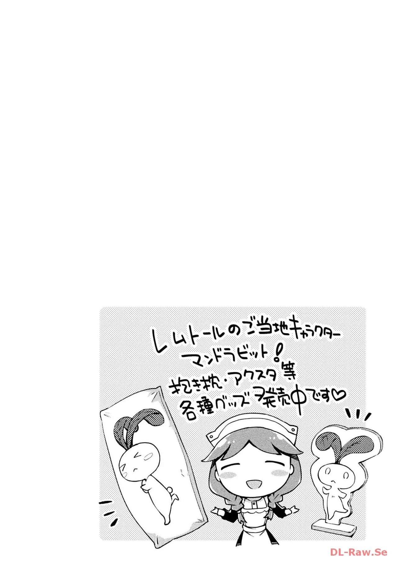 Manga Page 48